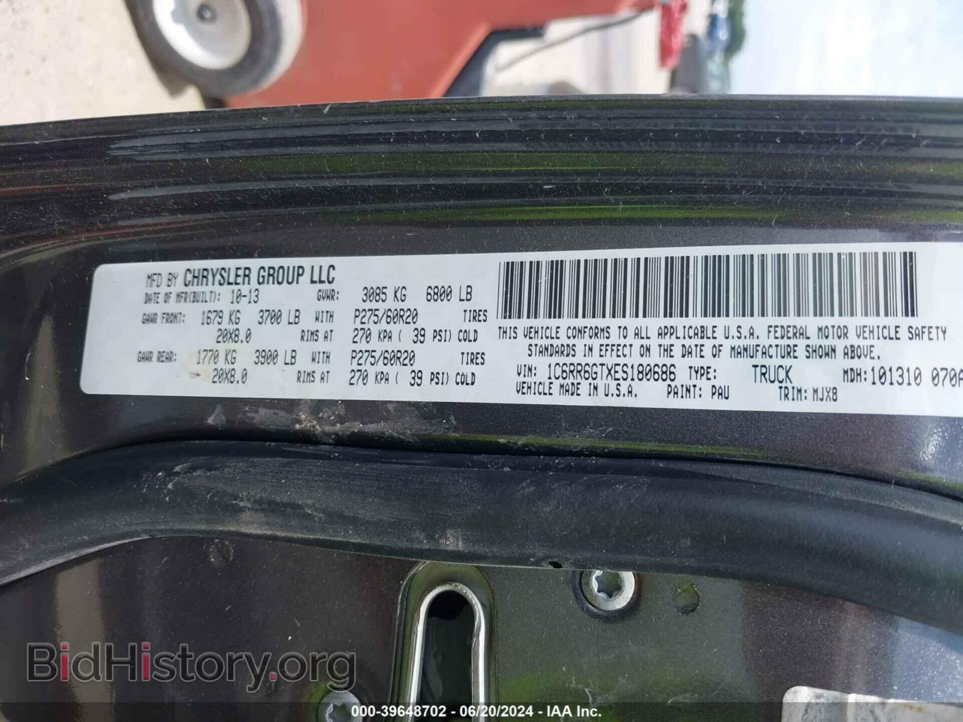 2014 RAM 1500 - VIN: 1C6RR6GTXES180686 - Фото 9