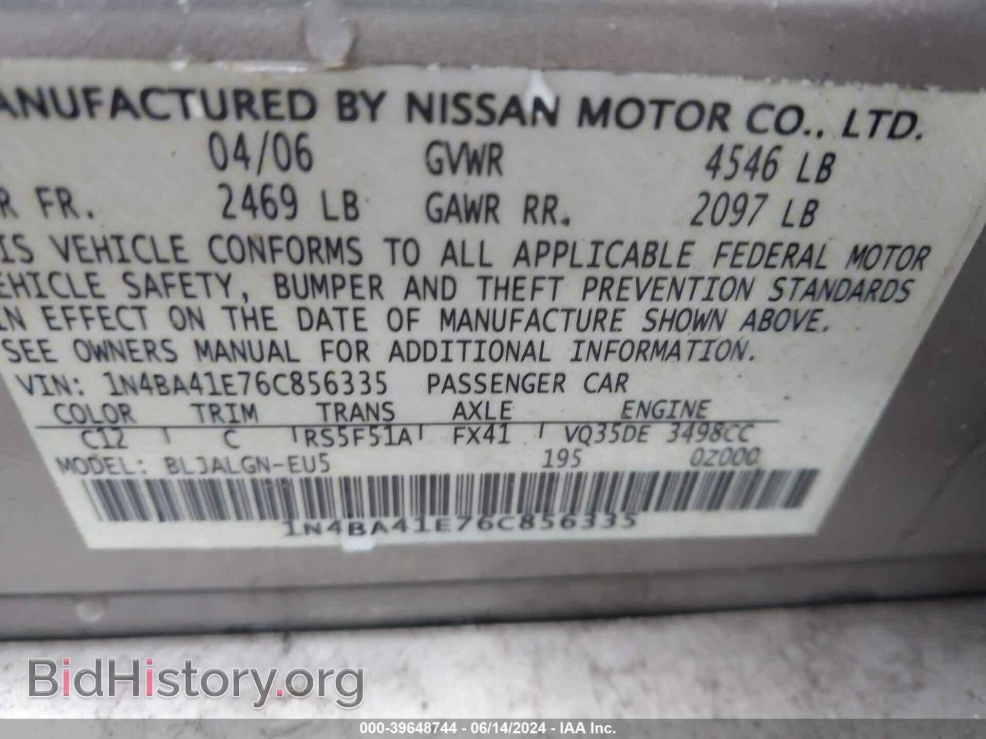 2006 NISSAN MAXIMA - VIN: 1N4BA41E76C856335 - Фото 9