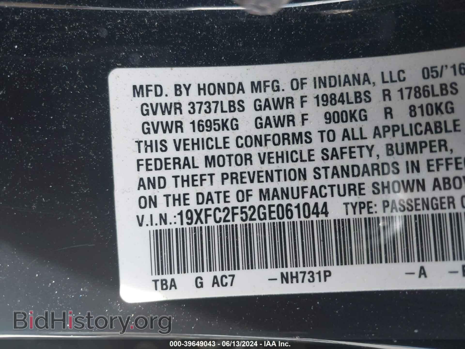 2016 HONDA CIVIC - VIN: 19XFC2F52GE061044 - Фото 9