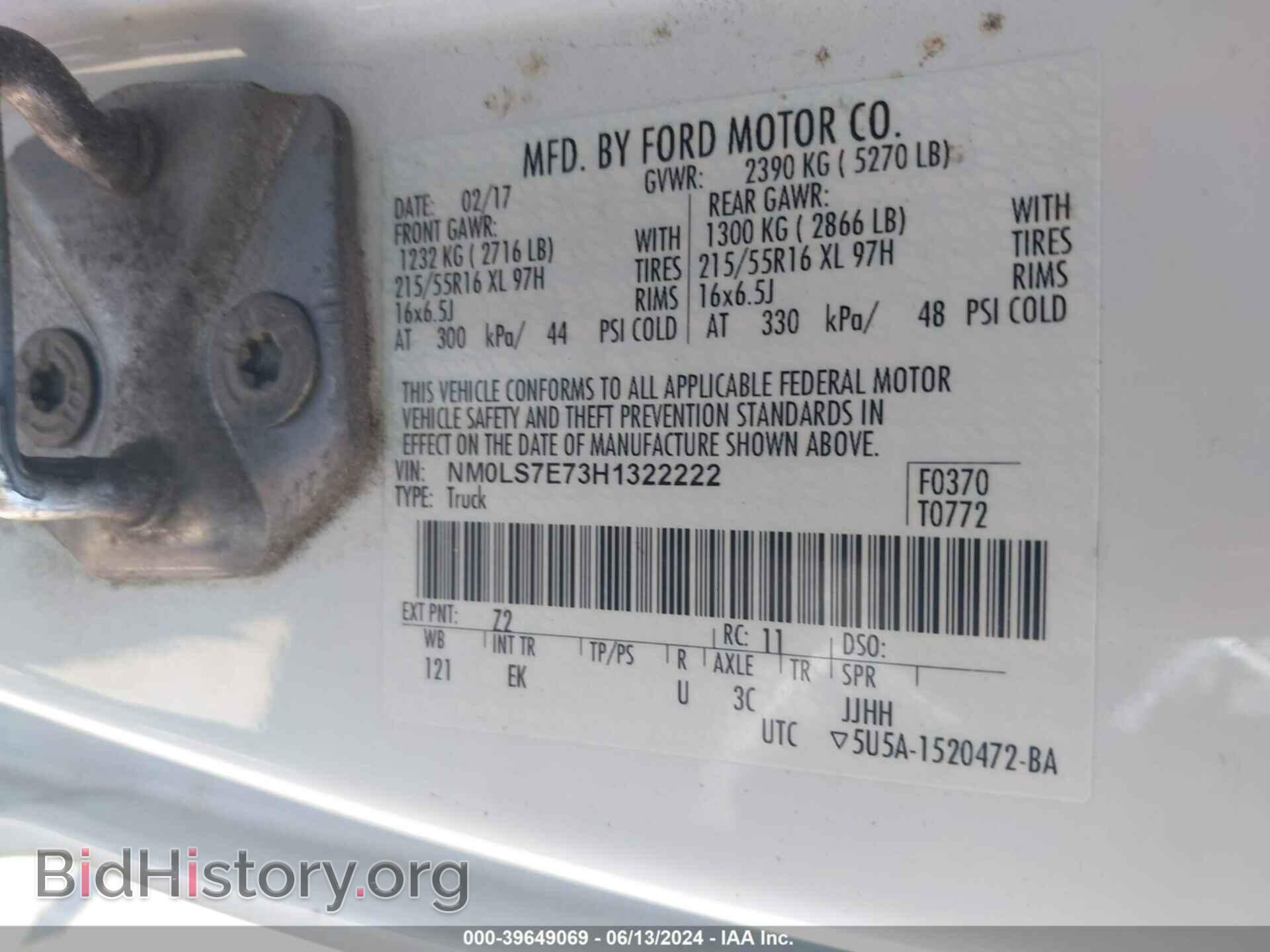 2017 FORD TRANSIT CONNECT - VIN: NM0LS7E73H1322222 - Фото 9