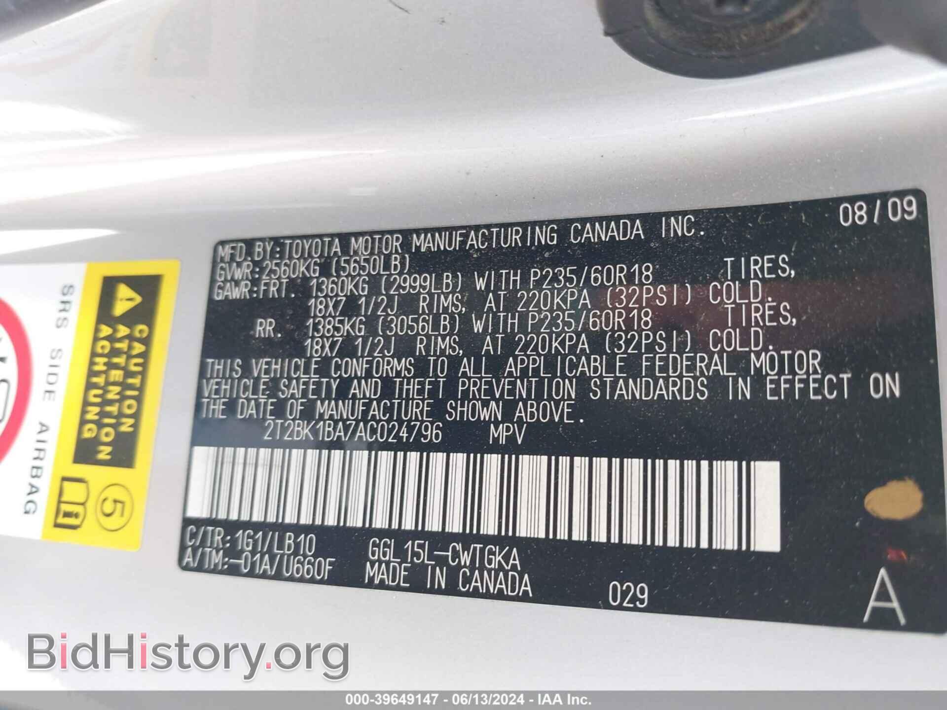 2010 LEXUS RX 350 - VIN: 2T2BK1BA7AC024796 - Фото 9