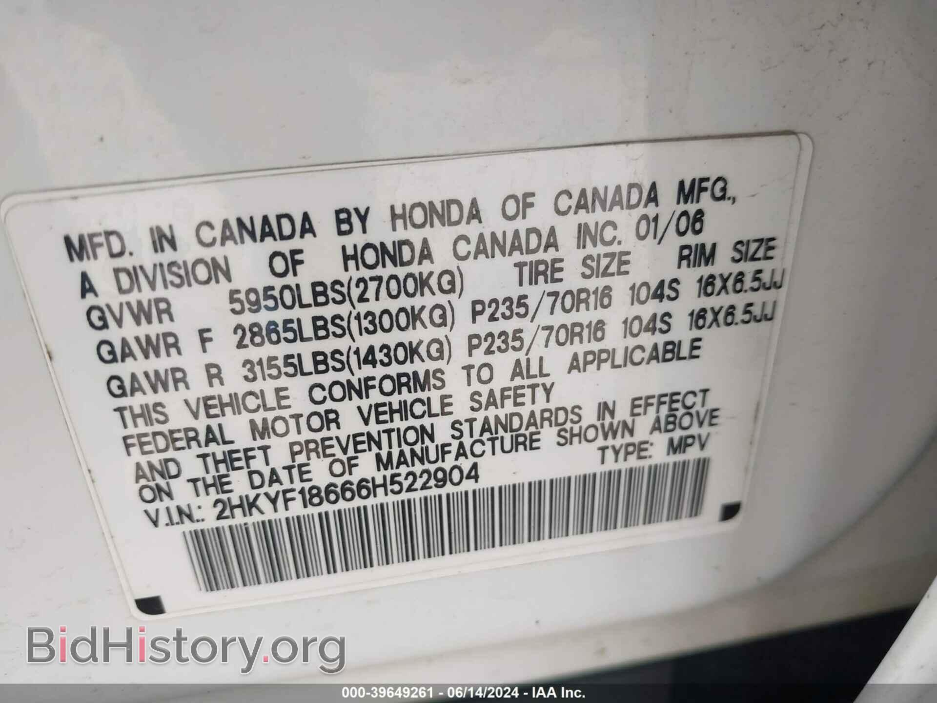 2006 HONDA PILOT - VIN: 2HKYF18666H522904 - Фото 9