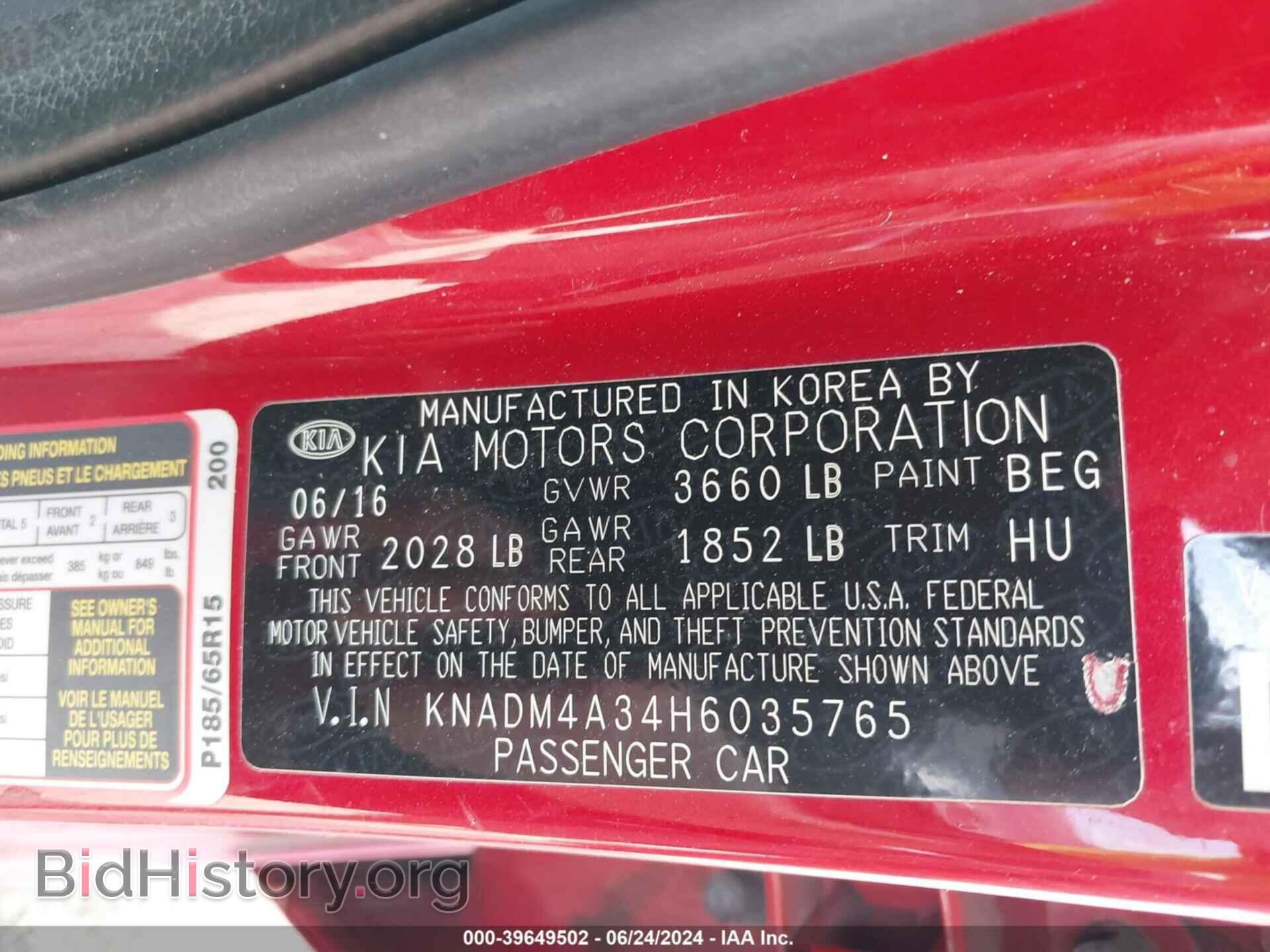 2017 KIA RIO - VIN: KNADM4A34H6035765 - Фото 9