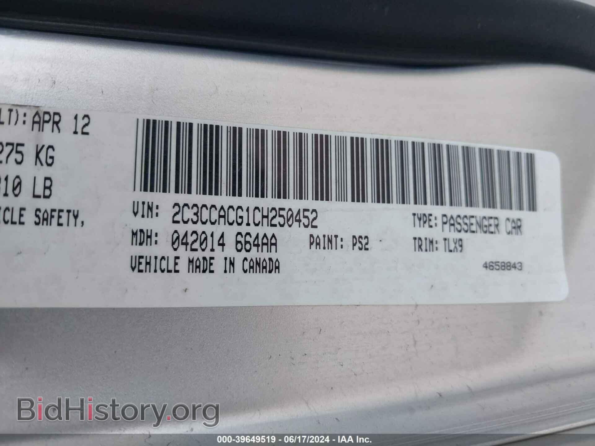 2012 CHRYSLER 300 - VIN: 2C3CCACG1CH250452 - Фото 9