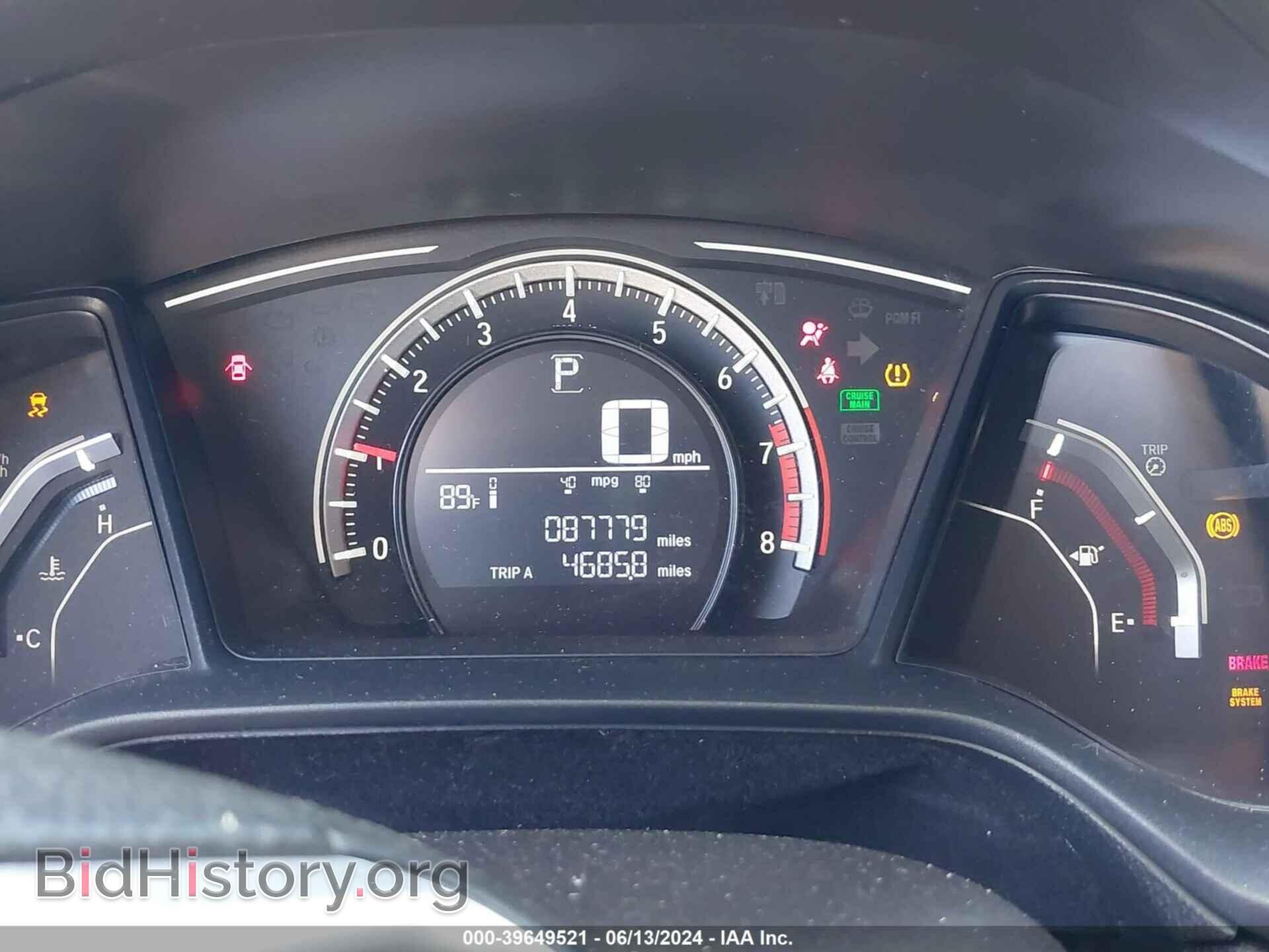 2017 HONDA CIVIC - VIN: 2HGFC2F53HH532545 - Фото 7