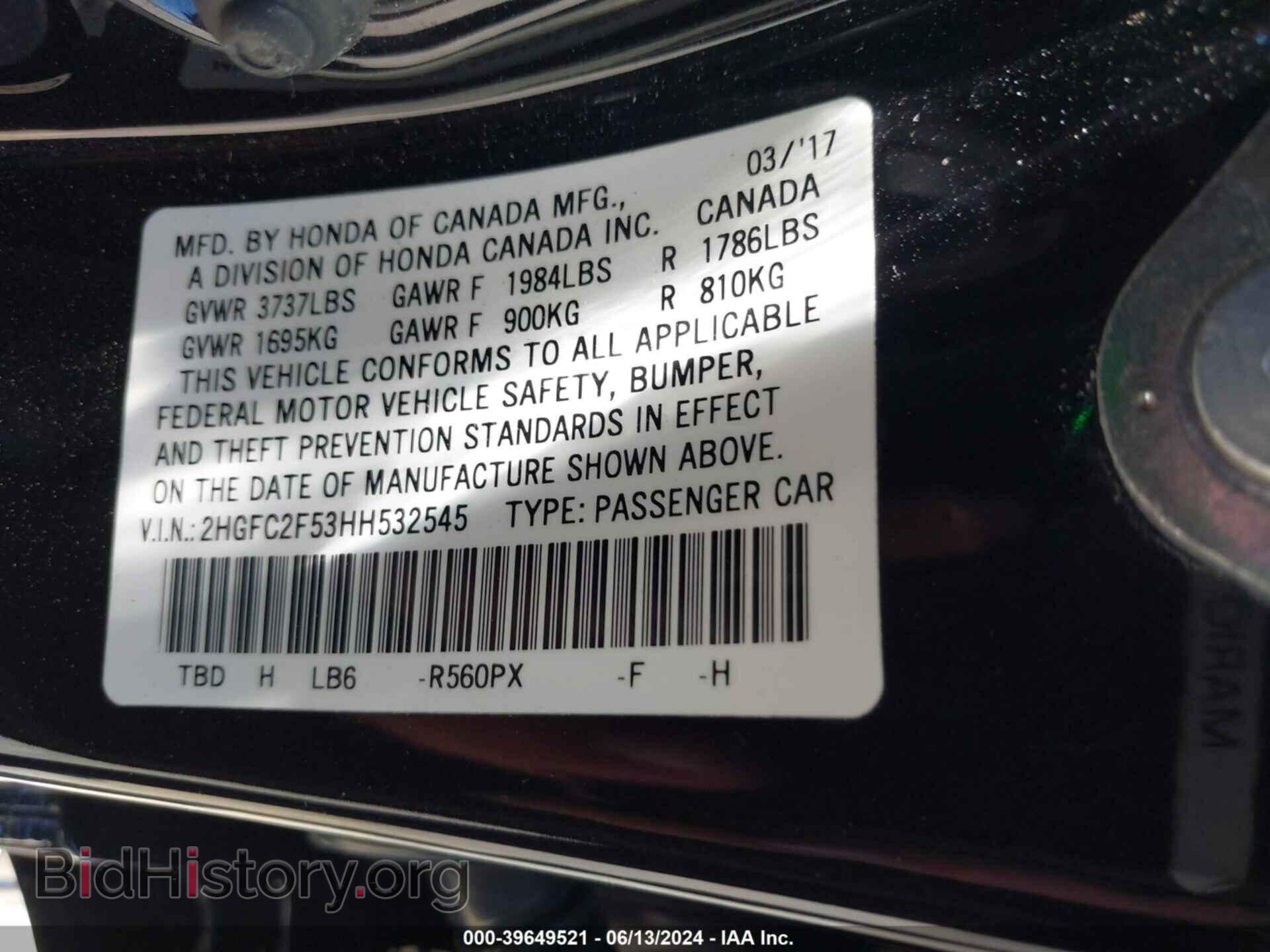 2017 HONDA CIVIC - VIN: 2HGFC2F53HH532545 - Фото 9