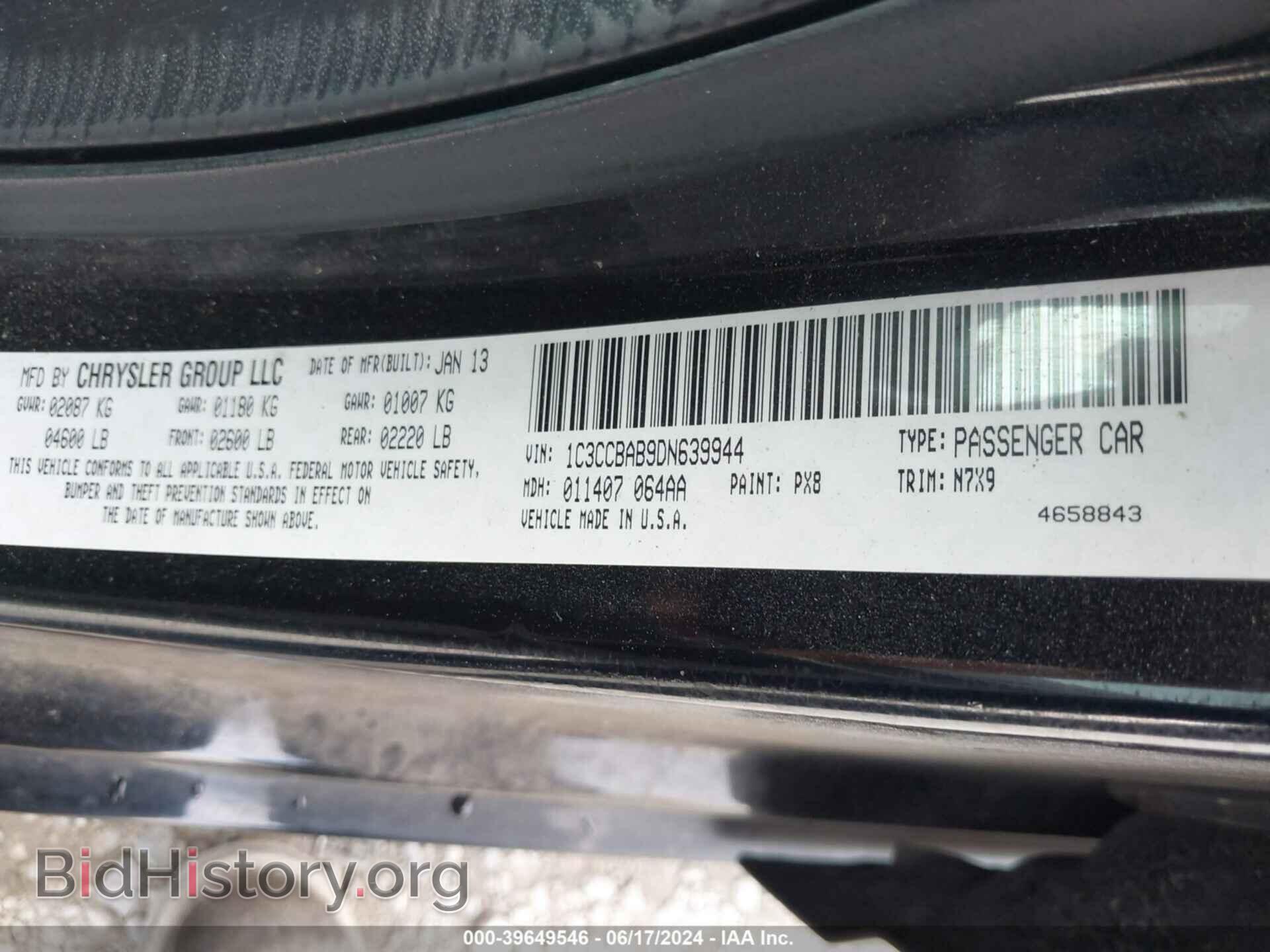 2013 CHRYSLER 200 - VIN: 1C3CCBAB9DN639944 - Фото 9