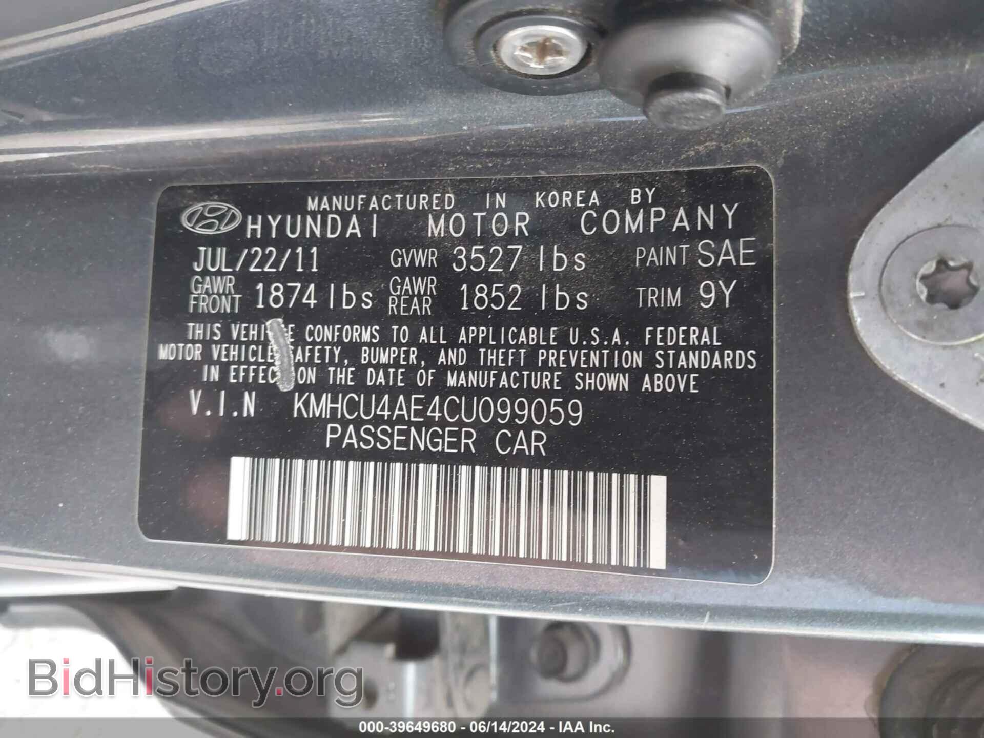 2012 HYUNDAI ACCENT - VIN: KMHCU4AE4CU099059 - Photo 9