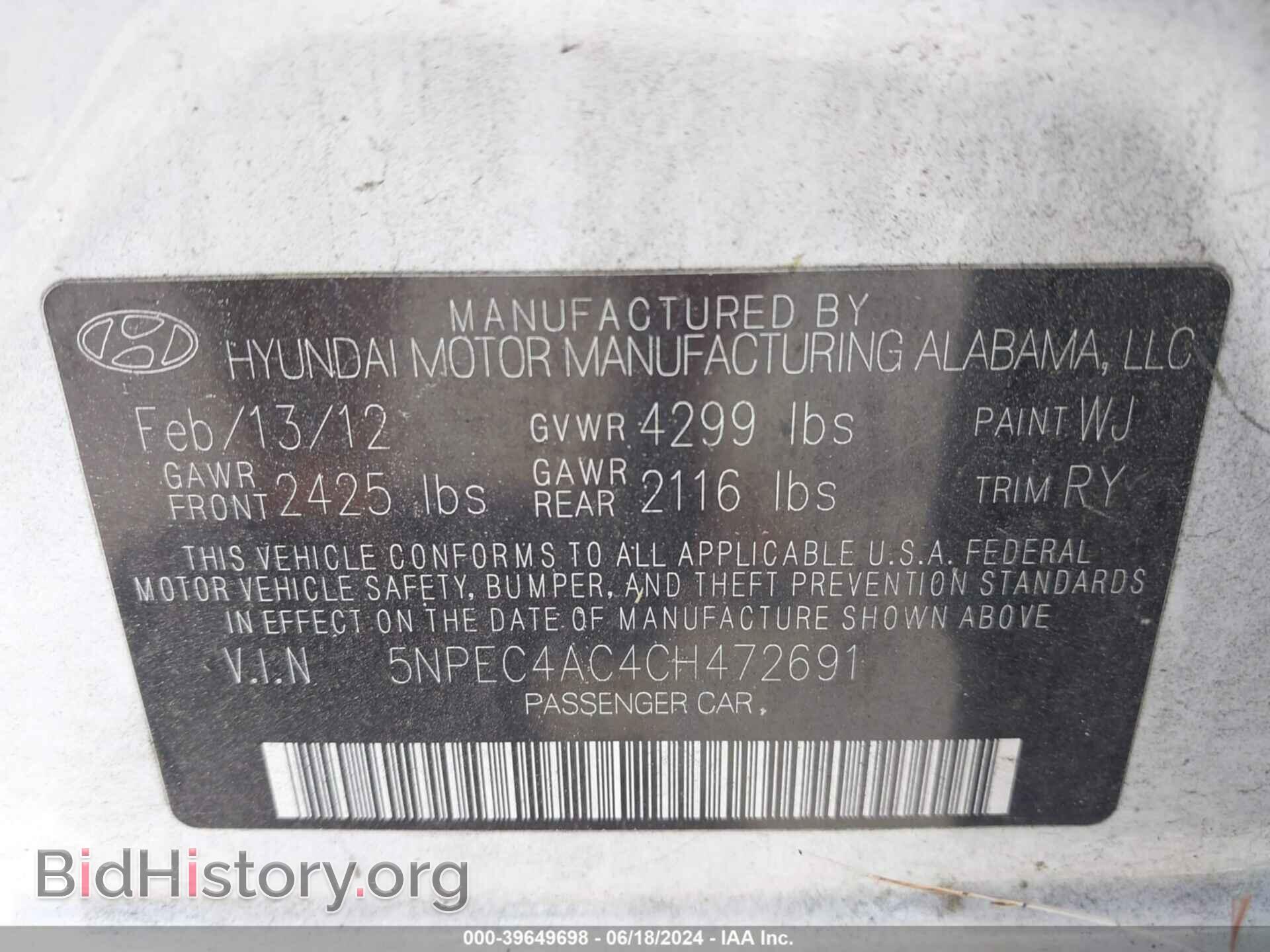2012 HYUNDAI SONATA - VIN: 5NPEC4AC4CH472691 - Фото 9