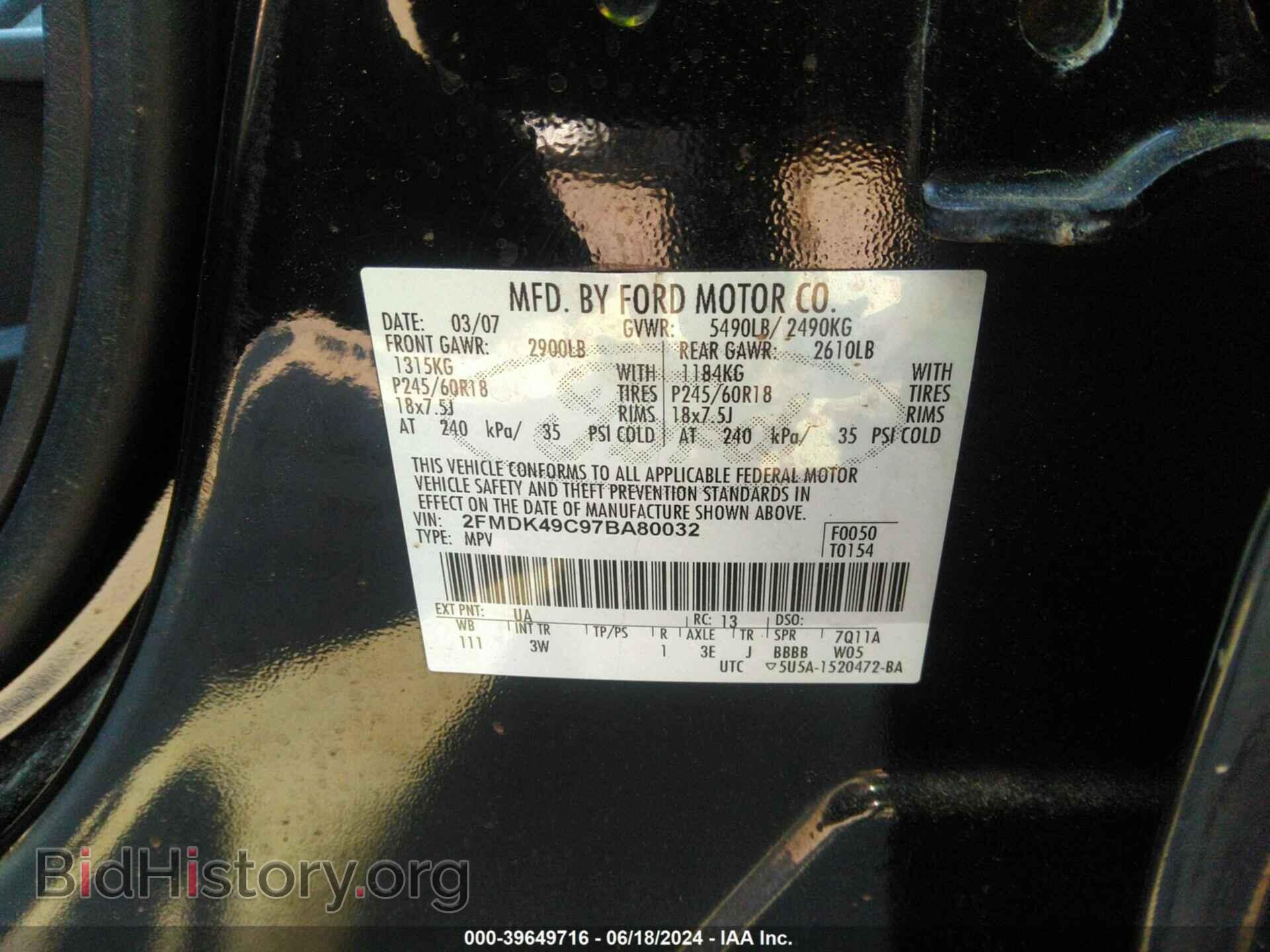 2007 FORD EDGE - VIN: 2FMDK49C97BA80032 - Photo 9