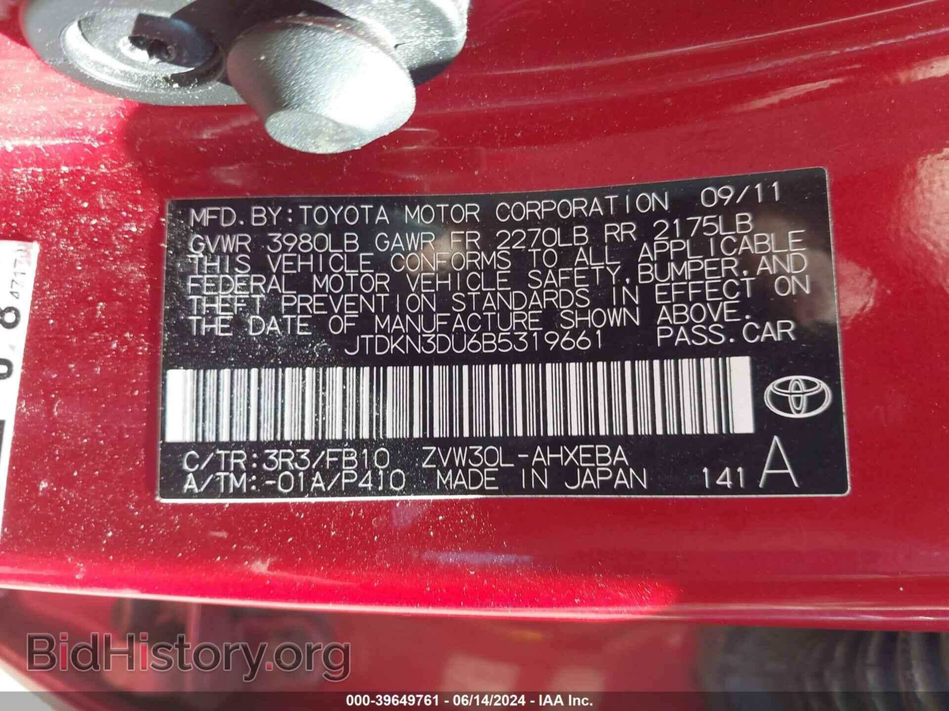 2011 TOYOTA PRIUS - VIN: JTDKN3DU6B5319661 - Фото 9