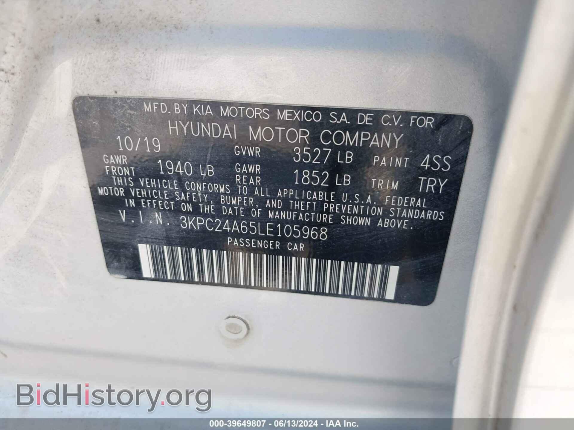 2020 HYUNDAI ACCENT - VIN: 3KPC24A65LE105968 - Фото 9