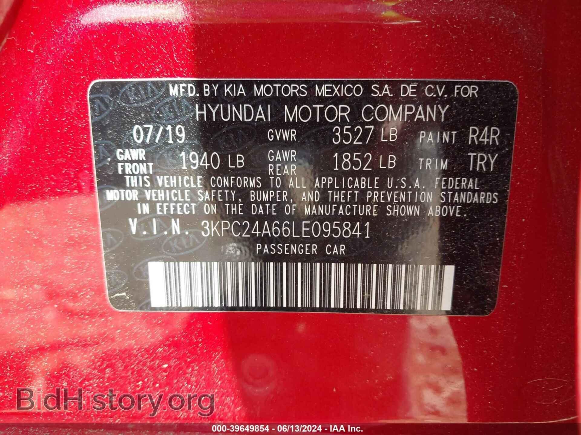 2020 HYUNDAI ACCENT - VIN: 3KPC24A66LE095841 - Фото 9