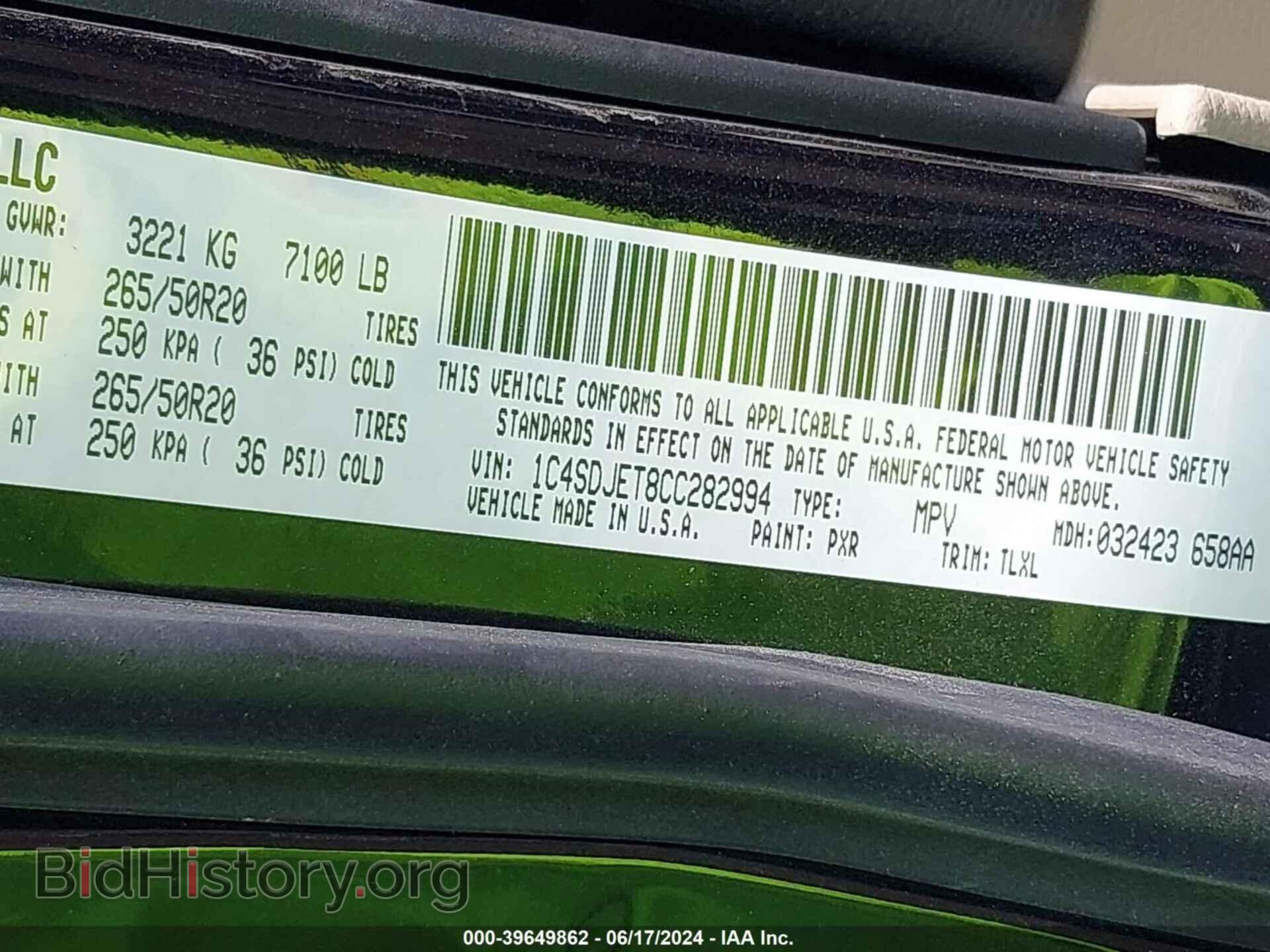 2012 DODGE DURANGO - VIN: 1C4SDJET8CC282994 - Photo 9