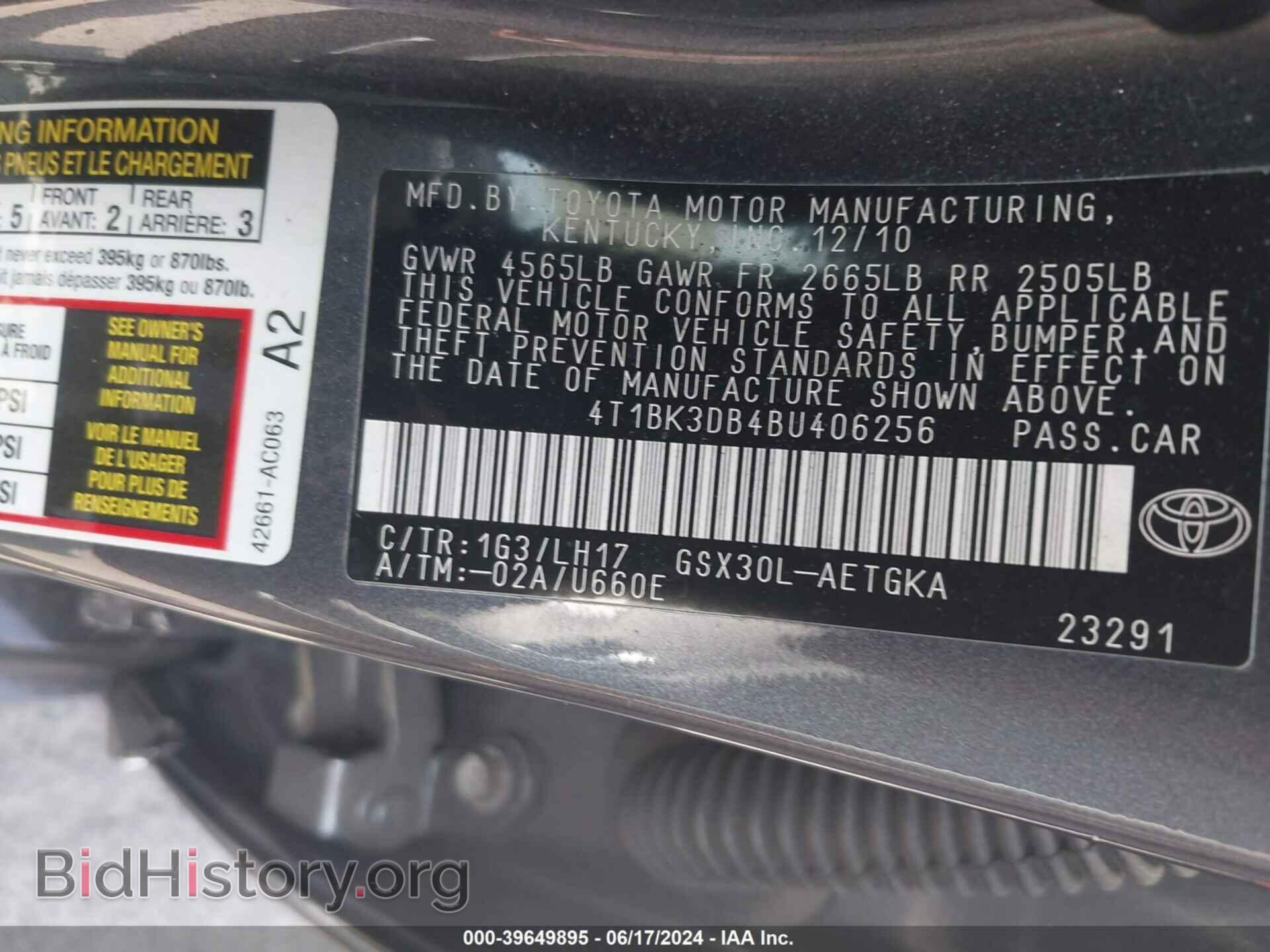 2011 TOYOTA AVALON - VIN: 4T1BK3DB4BU406256 - Фото 9