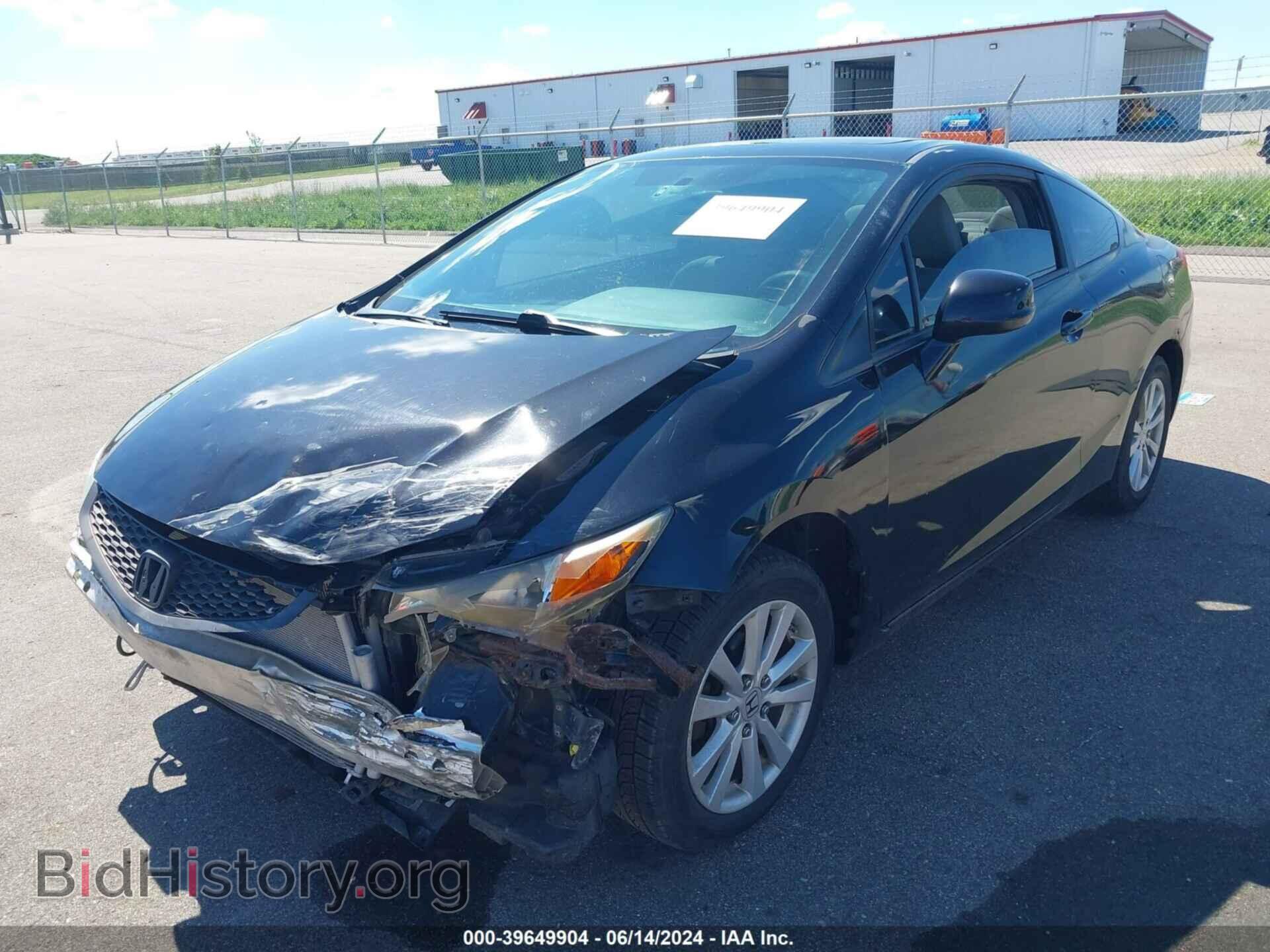 2012 HONDA CIVIC - VIN: 2HGFG3B86CH507884 - Фото 2