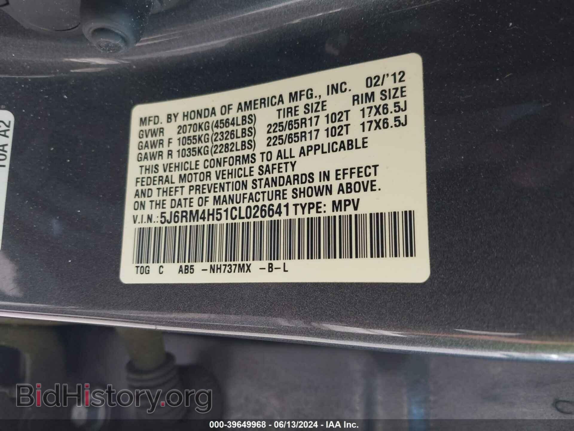 2012 HONDA CR-V - VIN: 5J6RM4H51CL026641 - Фото 9