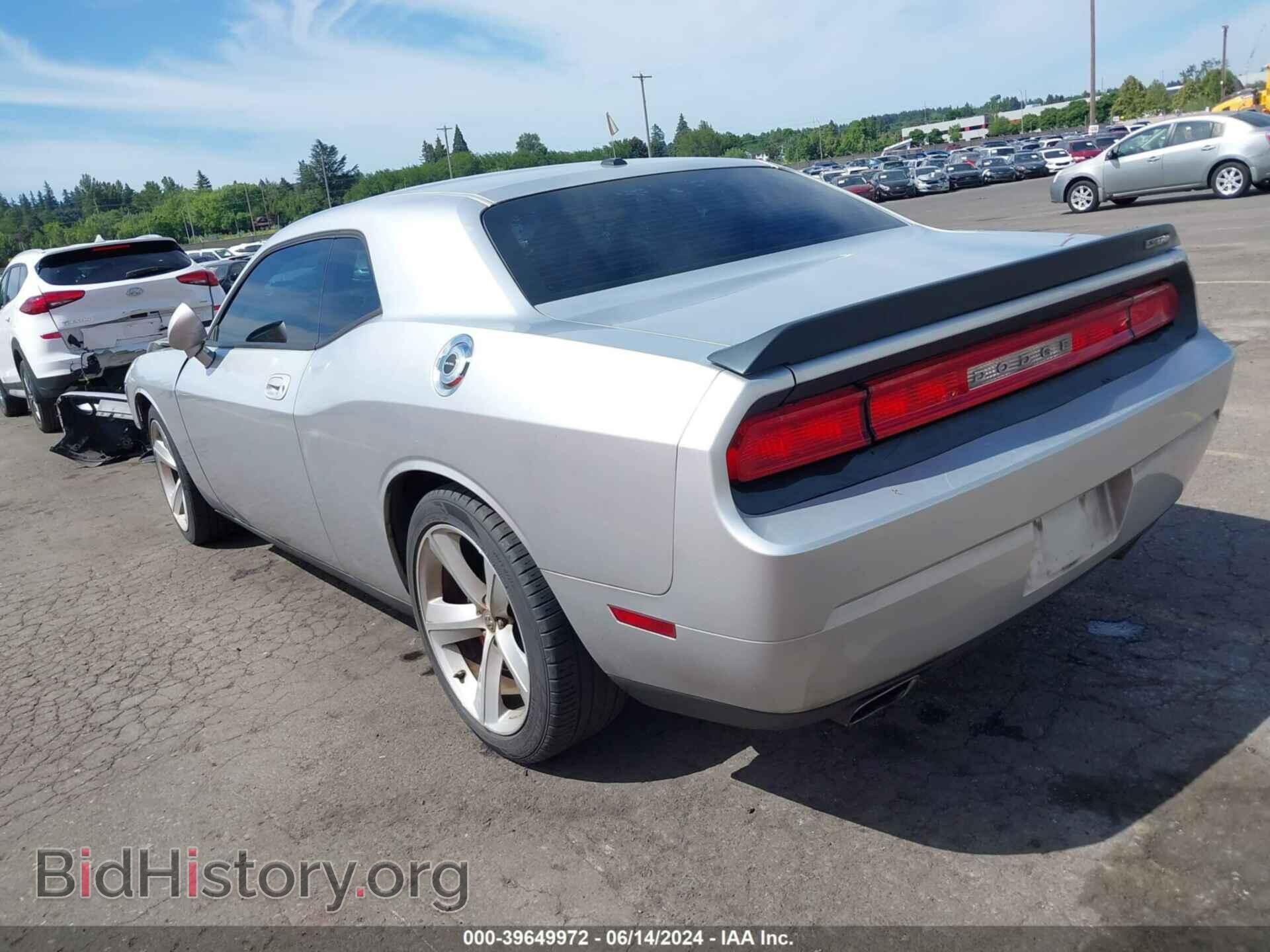 2008 DODGE CHALLENGER - VIN: 2B3LJ74W48H299972 - Фото 3