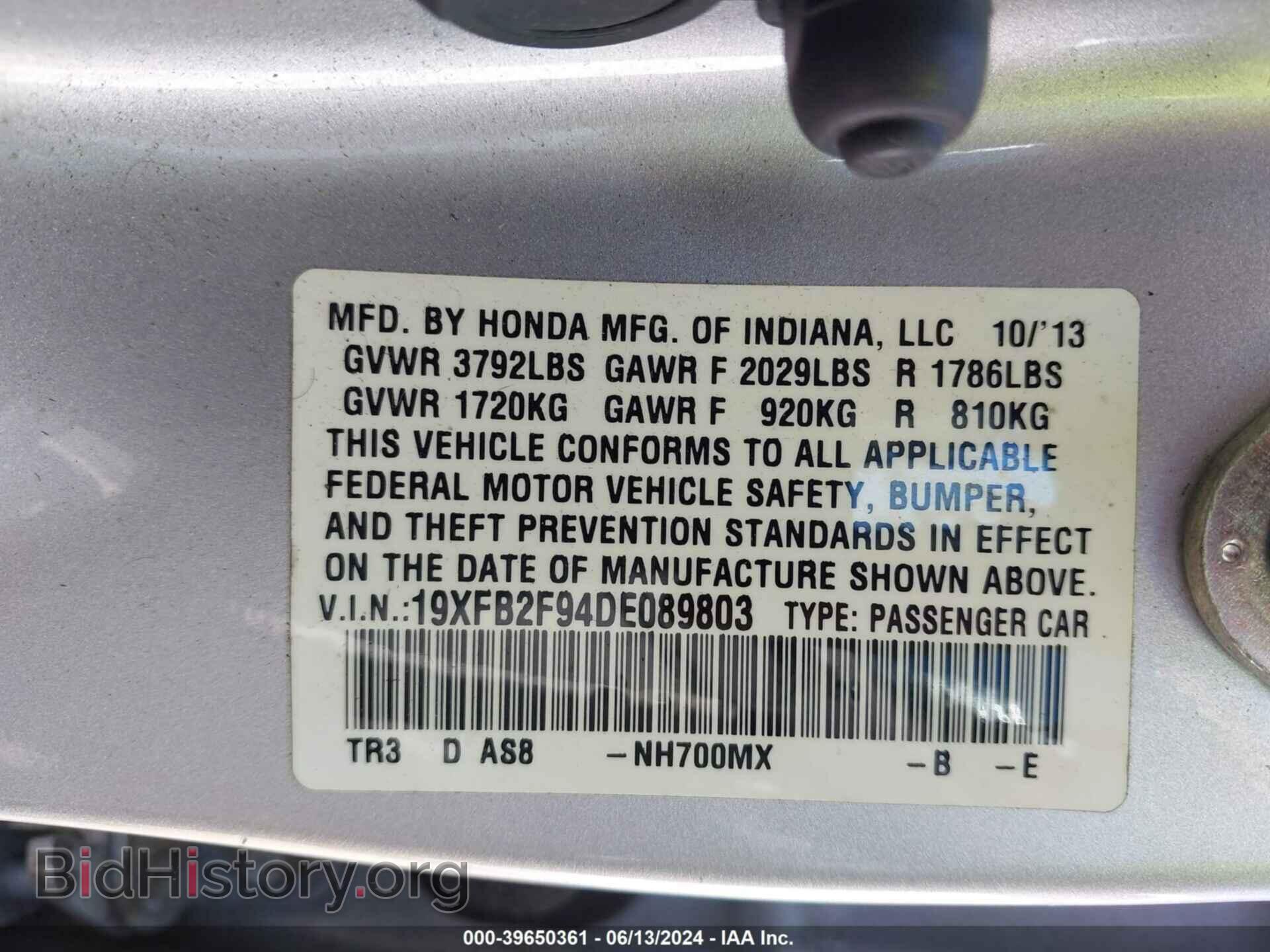 2013 HONDA CIVIC - VIN: 19XFB2F94DE089803 - Photo 9