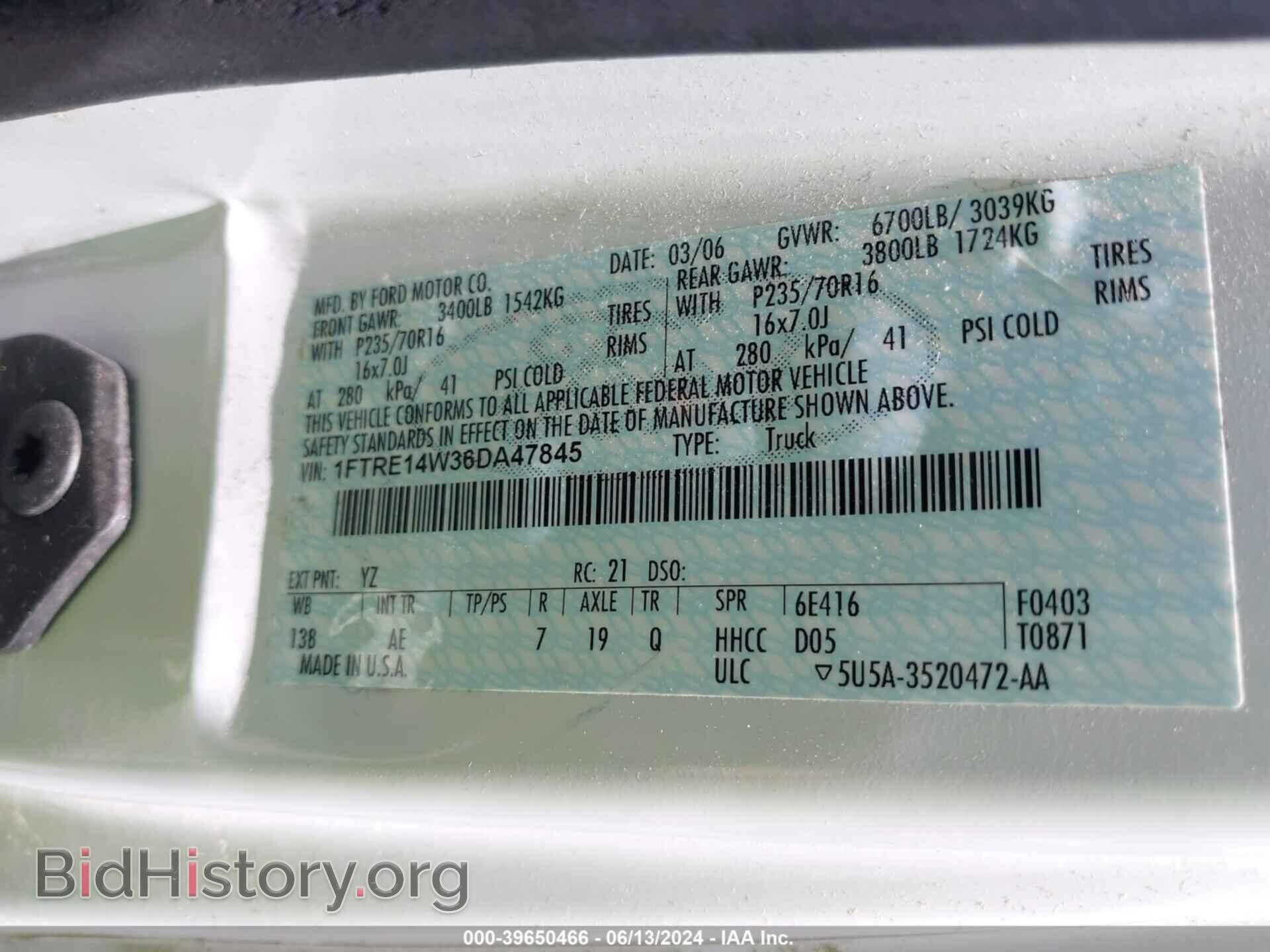 2006 FORD E-150 - VIN: 1FTRE14W36DA47845 - Фото 9