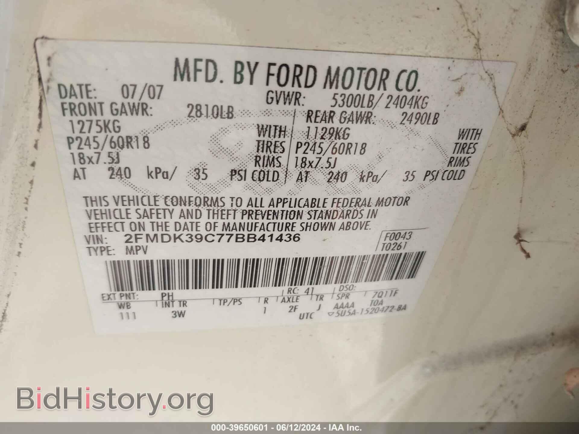 2007 FORD EDGE - VIN: 2FMDK39C77BB41436 - Фото 9