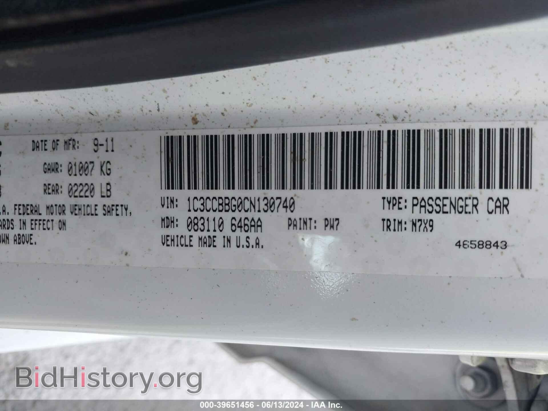 2012 CHRYSLER 200 - VIN: 1C3CCBBG0CN130740 - Фото 9