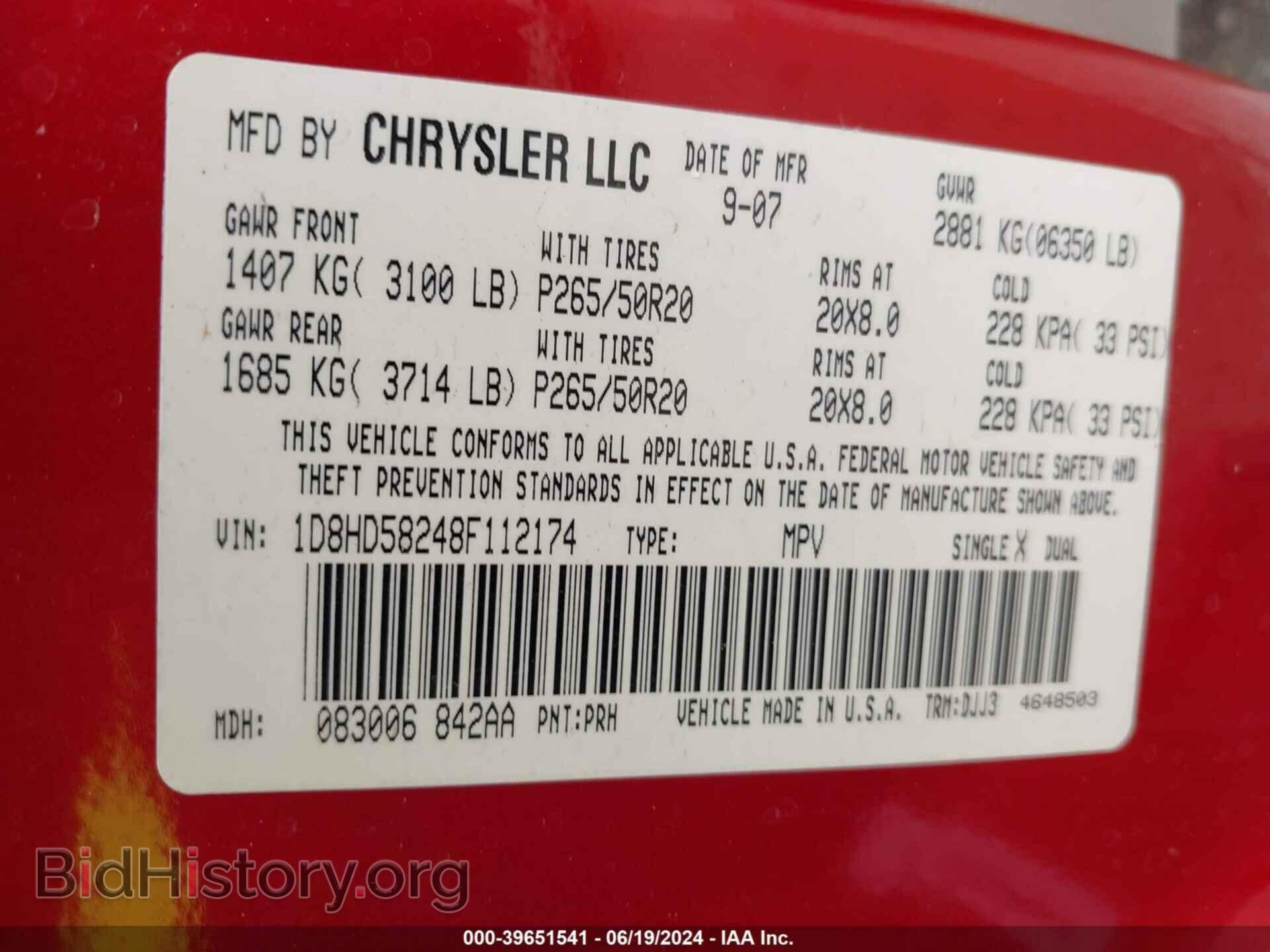 2008 DODGE DURANGO - VIN: 1D8HD58248F112174 - Фото 9