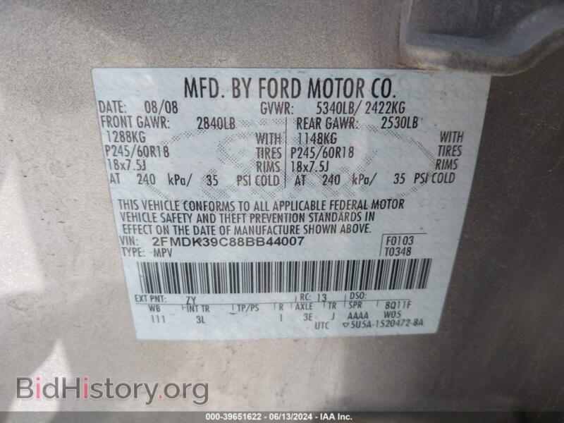 2008 Ford EDGE (VIN 2FMDK39C88BB44007) — фото 9 из 12