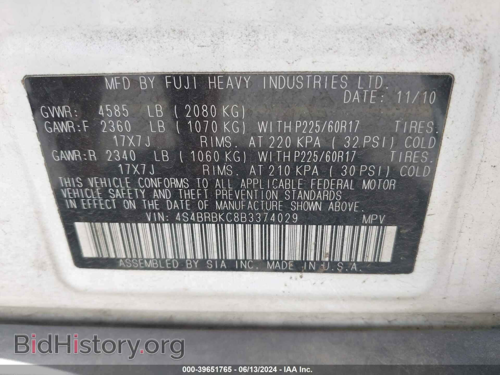 2011 SUBARU OUTBACK - VIN: 4S4BRBKC8B3374029 - Фото 9
