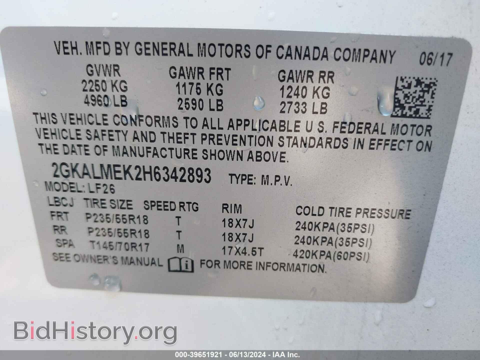 2017 GMC TERRAIN - VIN: 2GKALMEK2H6342893 - Photo 9