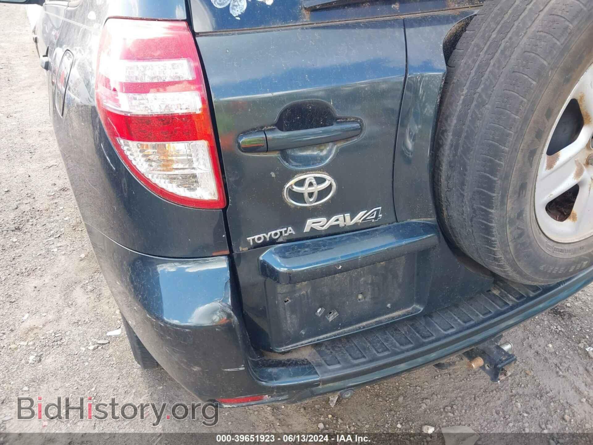 2009 TOYOTA RAV4 - VIN: JTMZF33V09D006949 - Фото 14