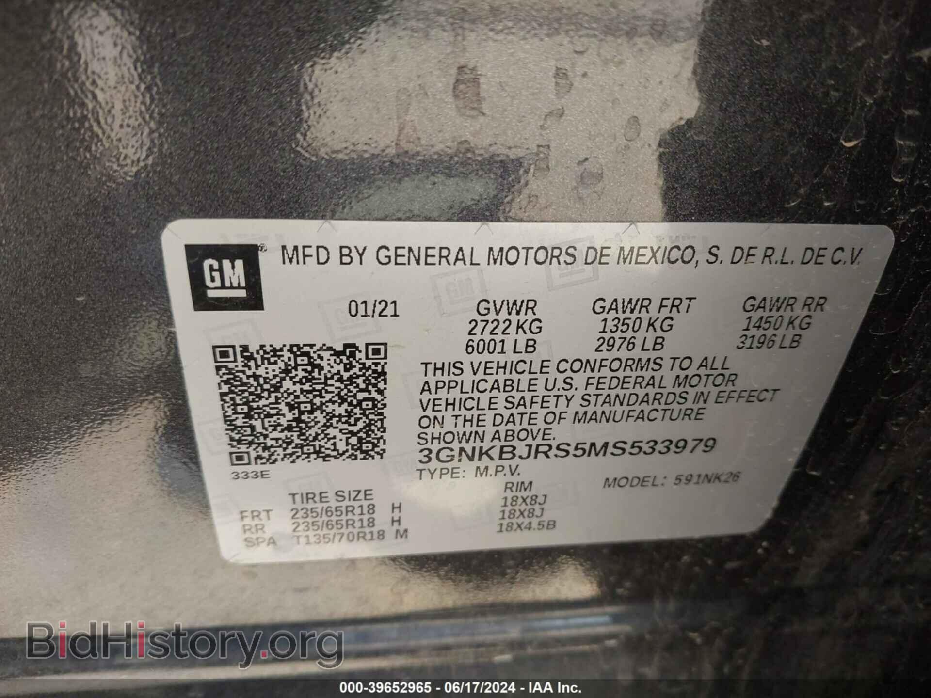 2021 CHEVROLET BLAZER - VIN: 3GNKBJRS5MS533979 - Фото 9