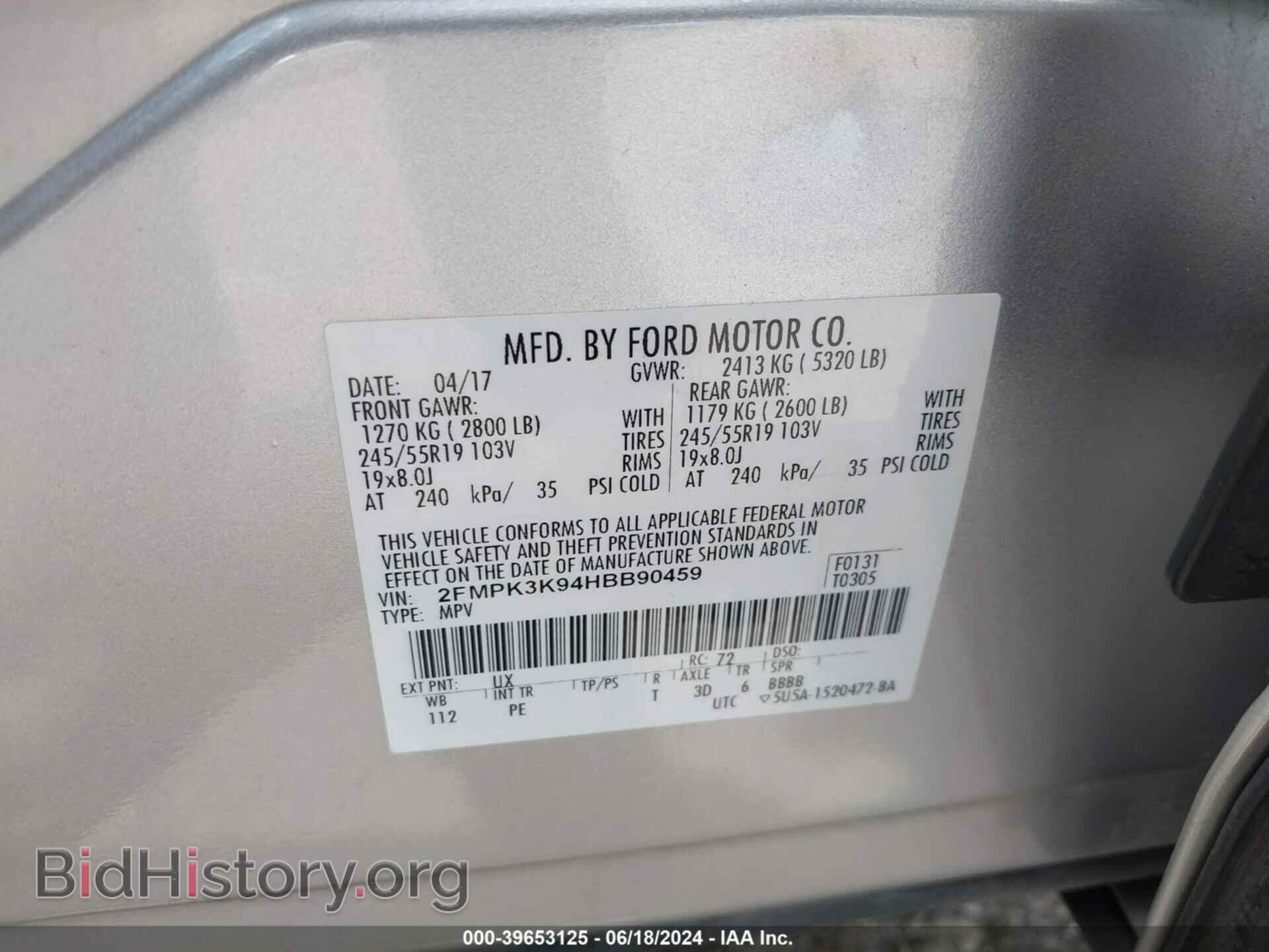 2017 FORD EDGE - VIN: 2FMPK3K94HBB90459 - Фото 9