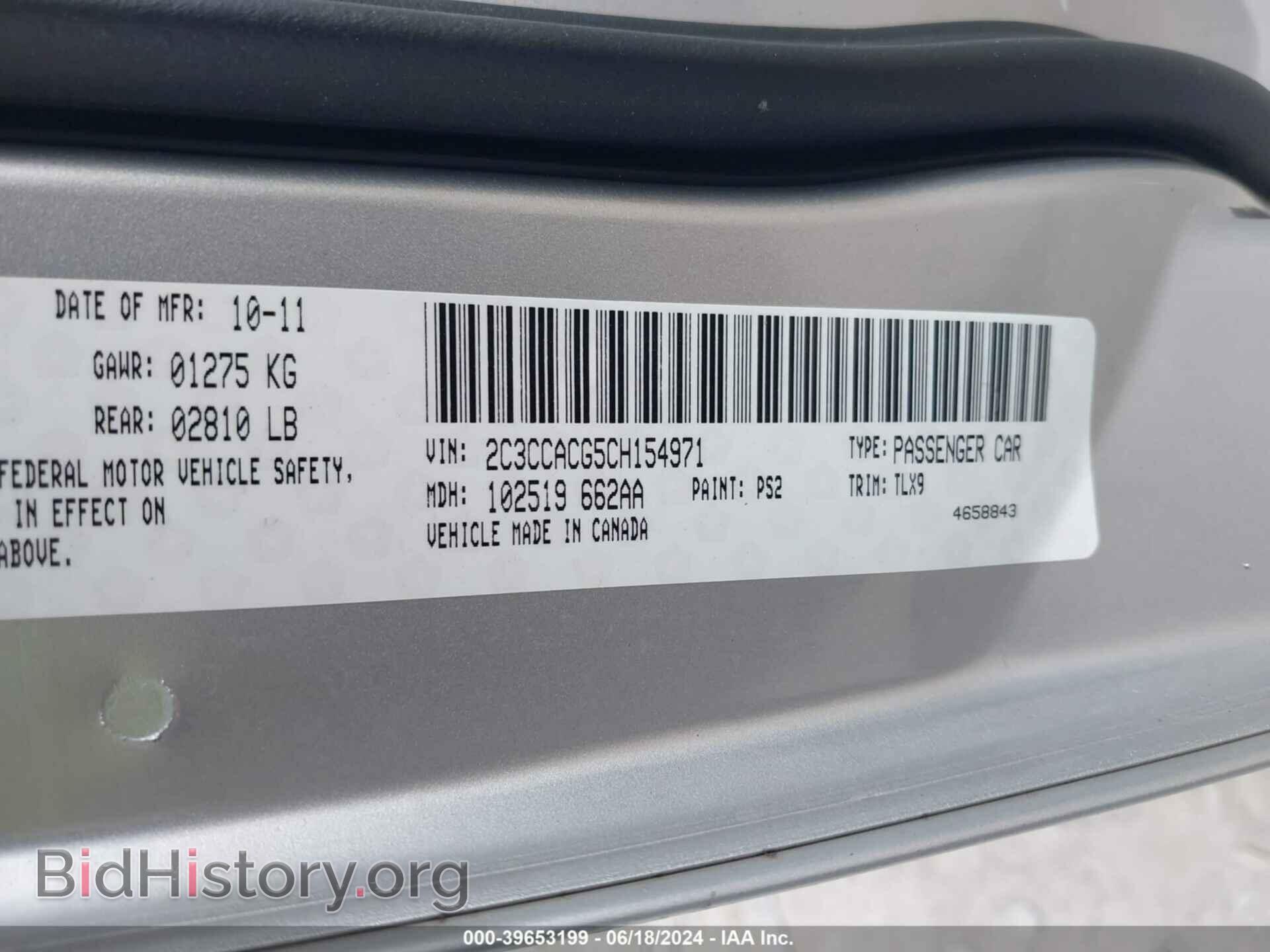 2012 CHRYSLER 300 - VIN: 2C3CCACG5CH154971 - Фото 9
