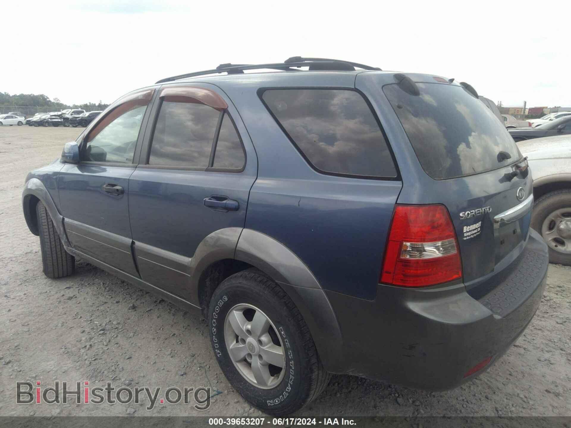 2007 KIA SORENTO - VIN: KNDJD736475678300 - Фото 3