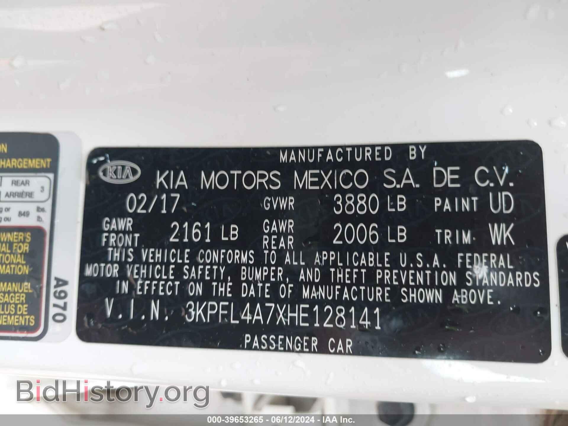2017 KIA FORTE - VIN: 3KPFL4A7XHE128141 - Фото 9