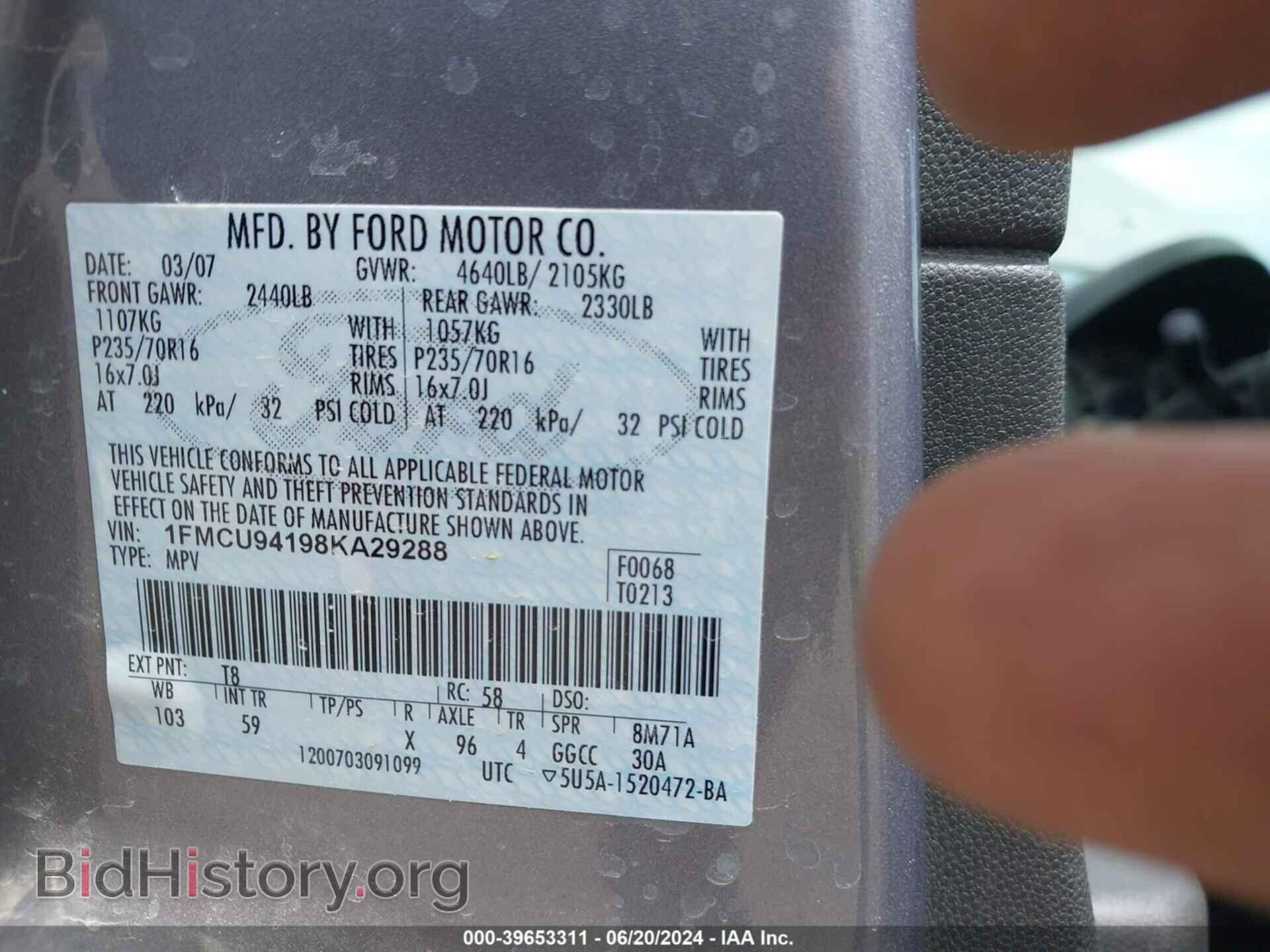 2008 FORD ESCAPE - VIN: 1FMCU94198KA29288 - Фото 9