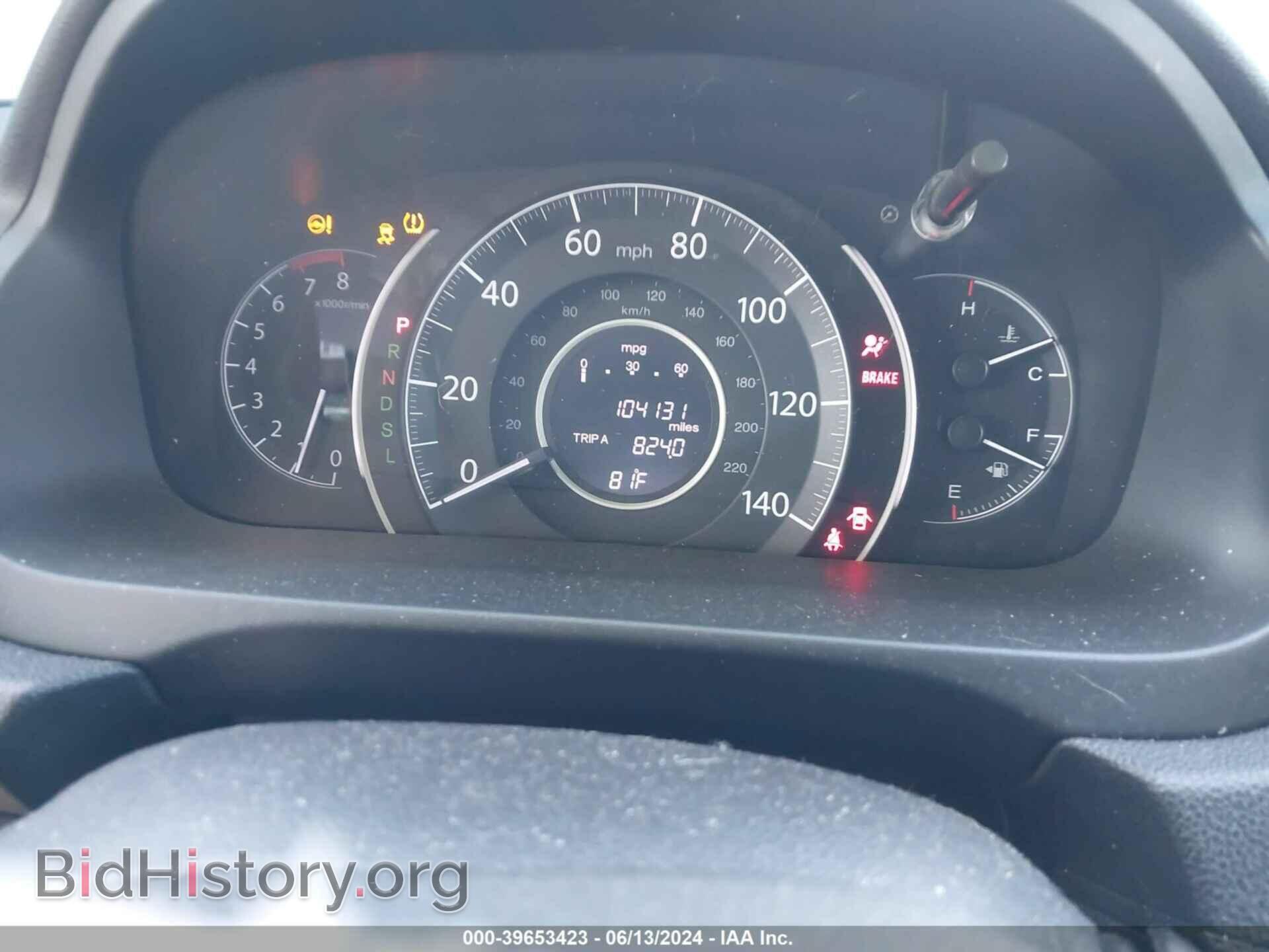2016 HONDA CR-V - VIN: 2HKRM4H79GH641620 - Фото 7