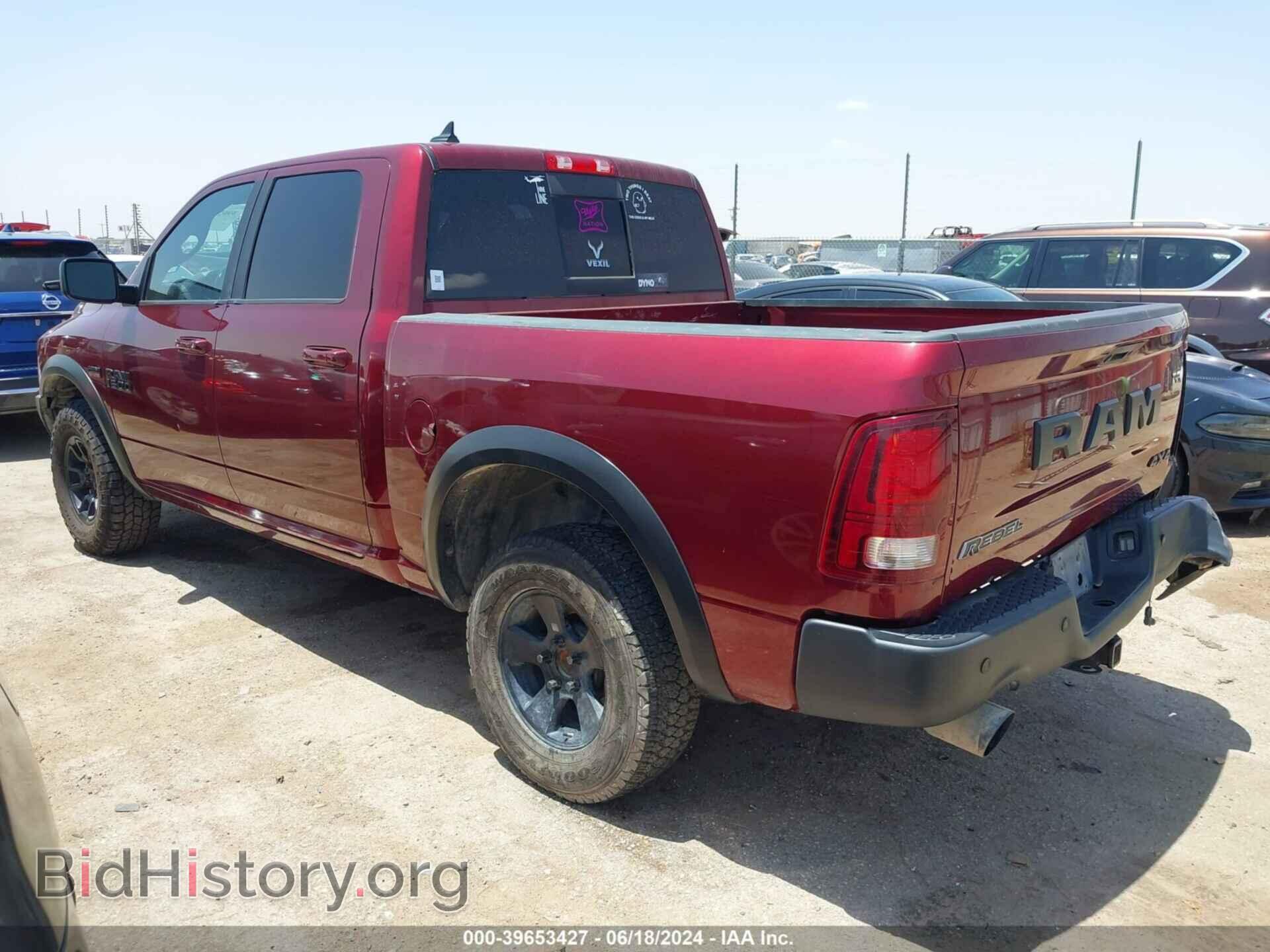 2017 RAM 1500 - VIN: 1C6RR7YT8HS859333 - Фото 3