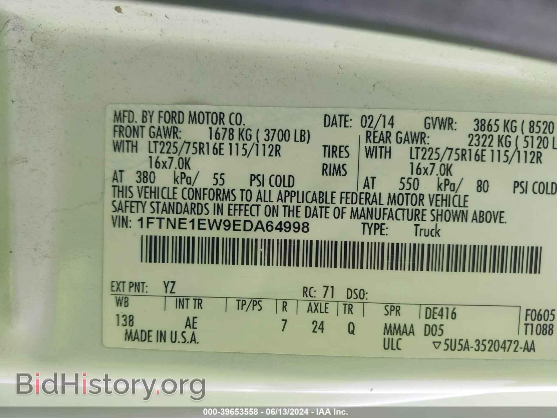 2014 FORD E-150 - VIN: 1FTNE1EW9EDA64998 - Фото 9