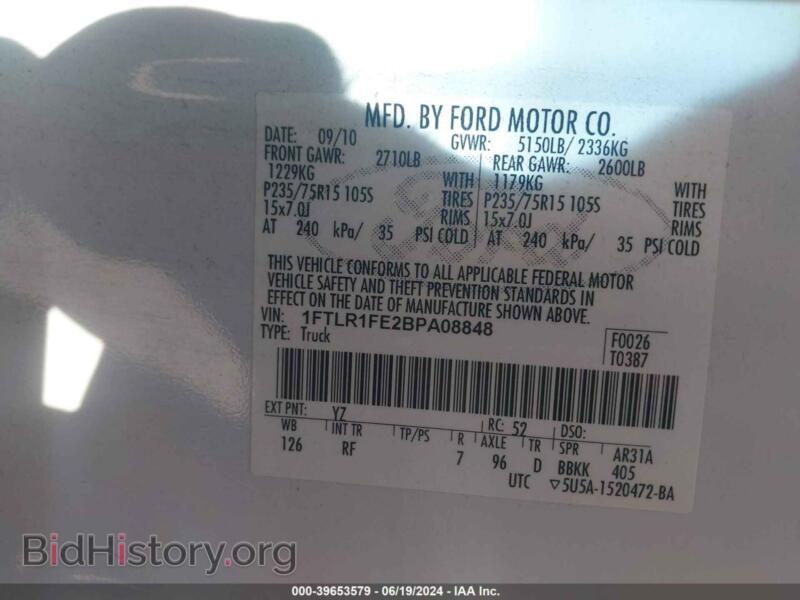 2011 Ford RANGER (VIN 1FTLR1FE2BPA08848) — photo 9 of 11