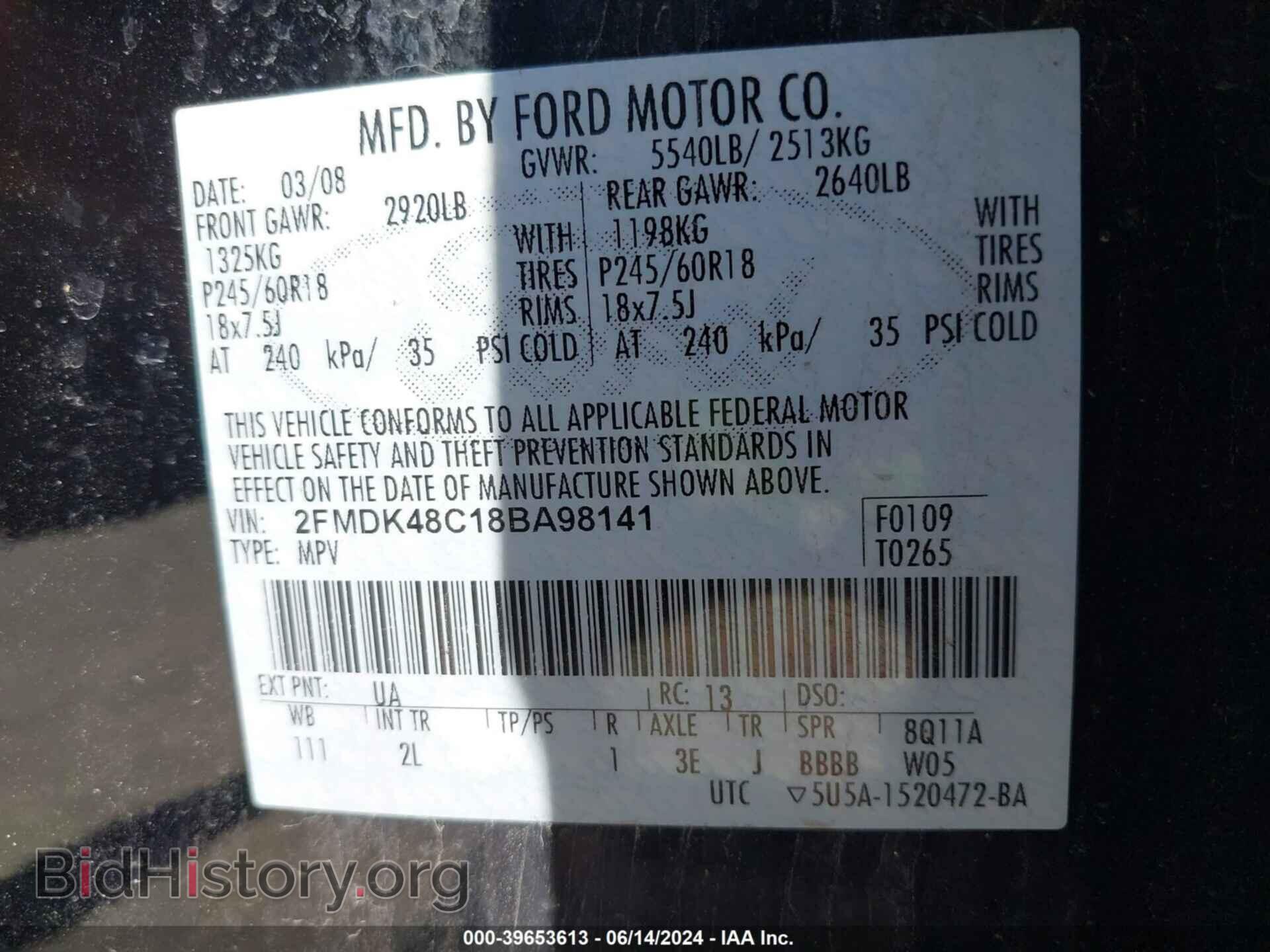 2008 FORD EDGE - VIN: 2FMDK48C18BA98141 - Фото 9