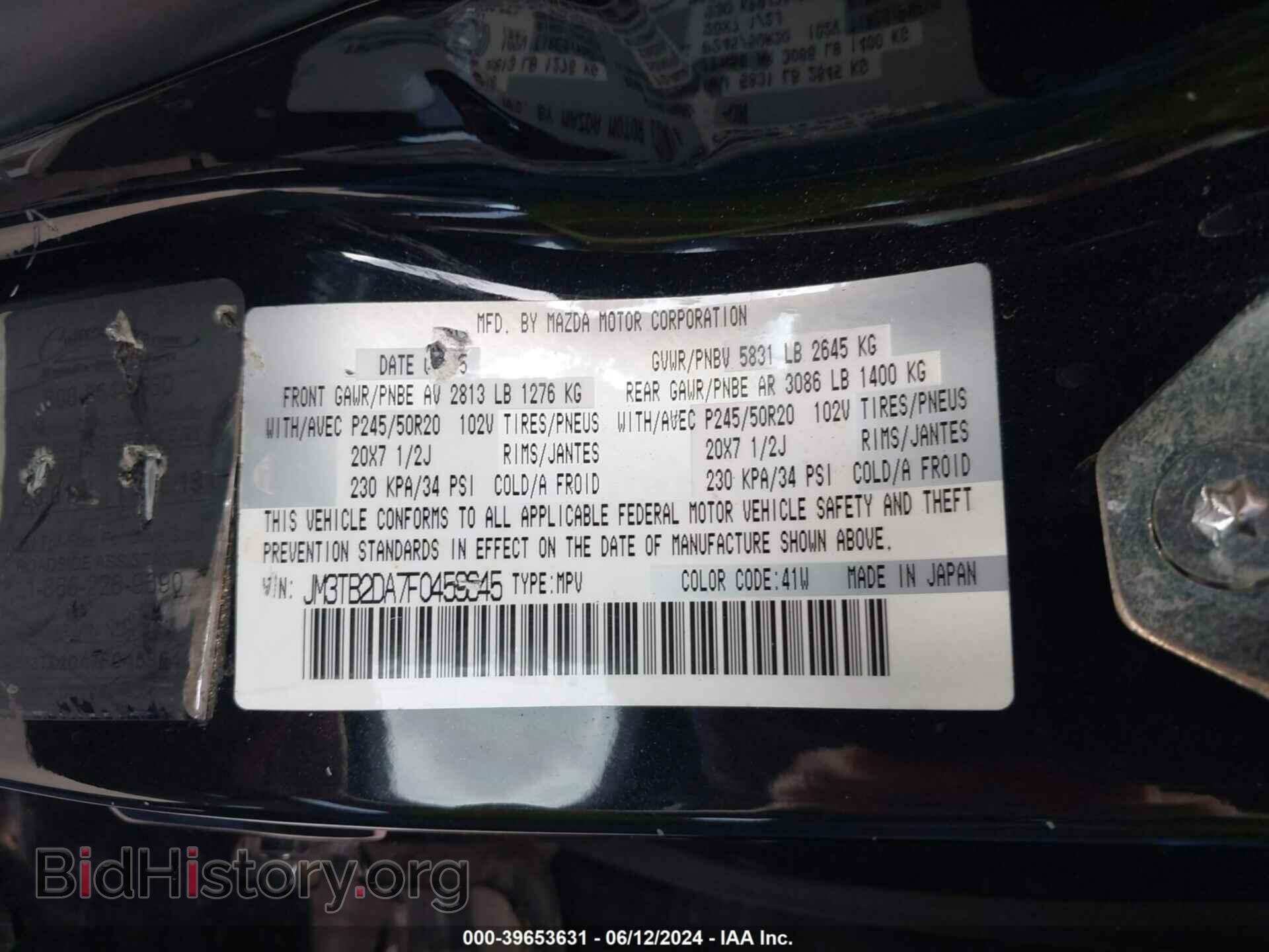 2015 MAZDA CX-9 - VIN: JM3TB2DA7F0459645 - Фото 9