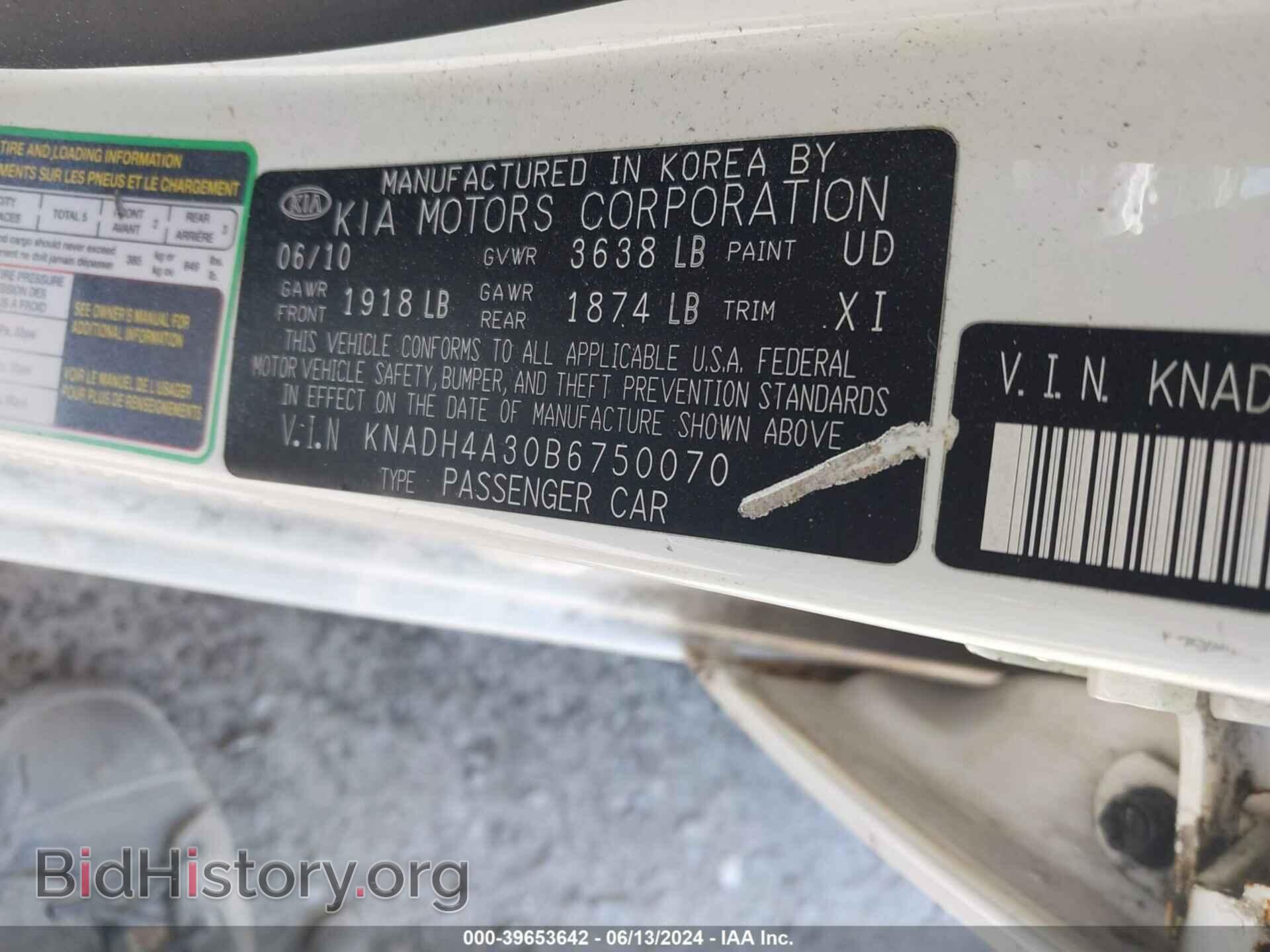 2011 KIA RIO - VIN: KNADH4A30B6750070 - Фото 9