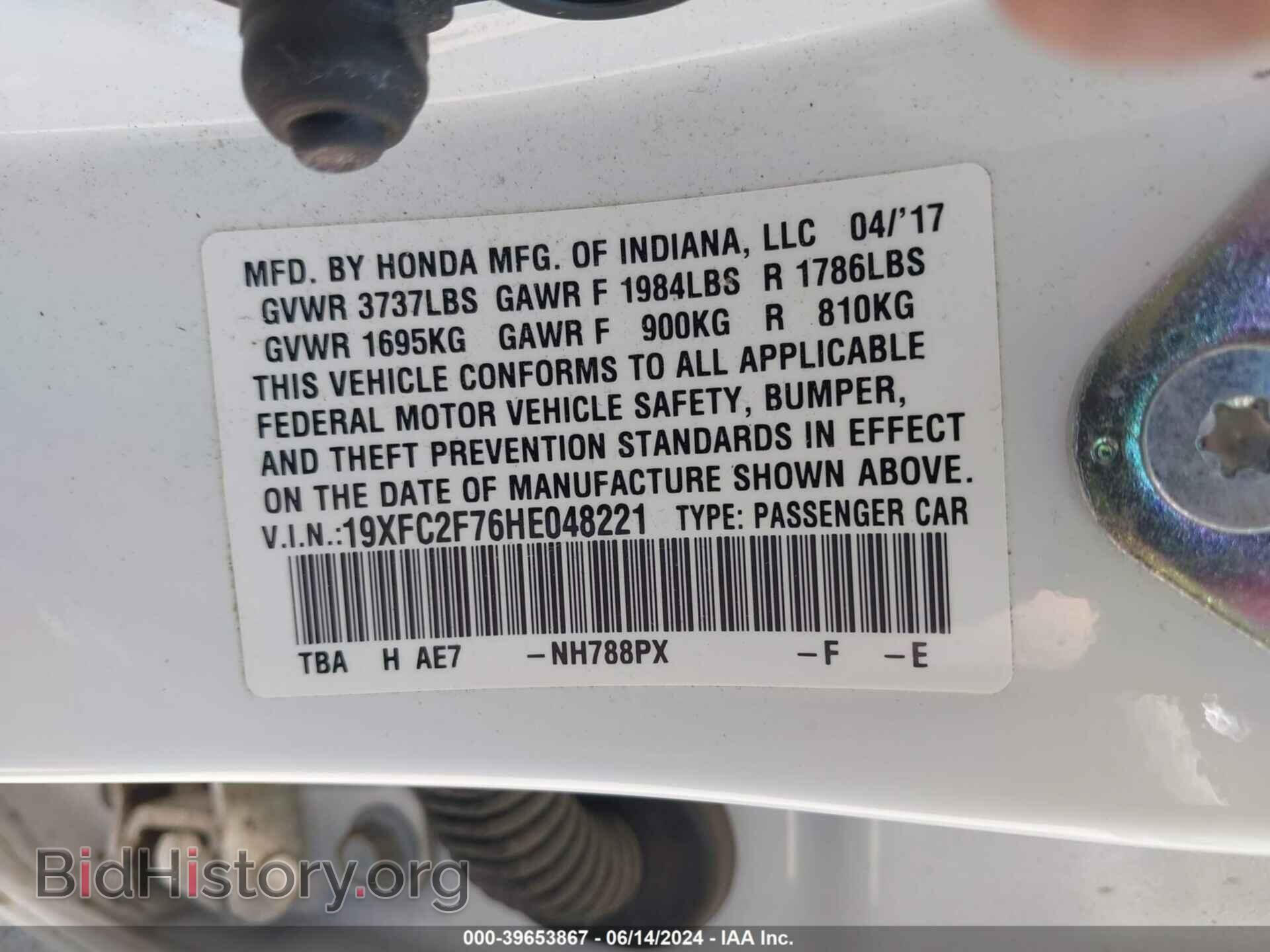 2017 HONDA CIVIC - VIN: 19XFC2F76HE048221 - Photo 9