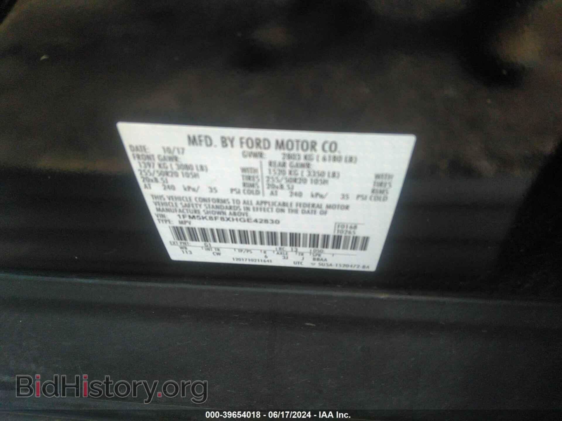 2017 FORD EXPLORER - VIN: 1FM5K8F8XHGE42830 - Photo 9
