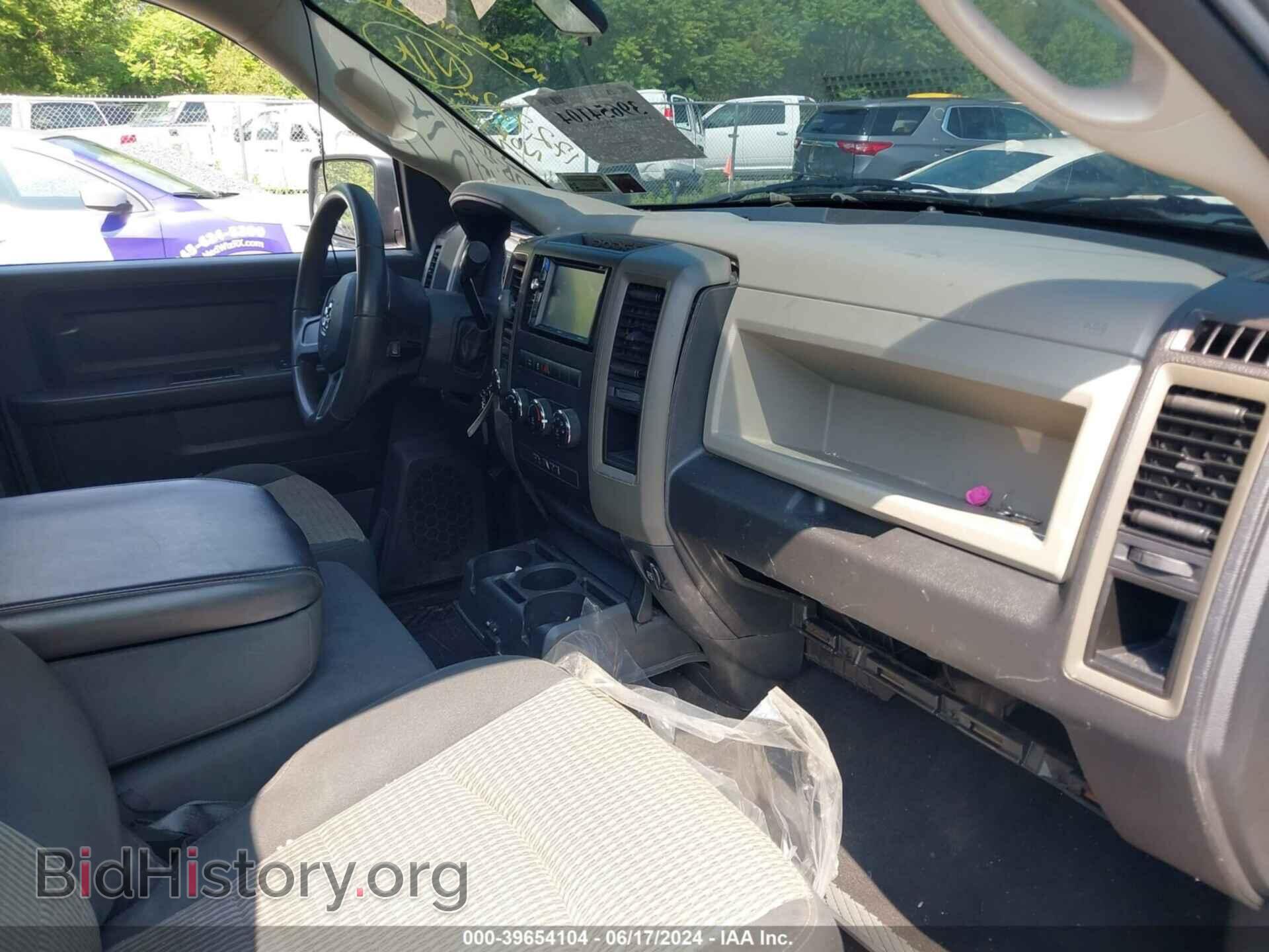2011 RAM RAM 1500 - VIN: 1D7RV1GT3BS531933 - Фото 5