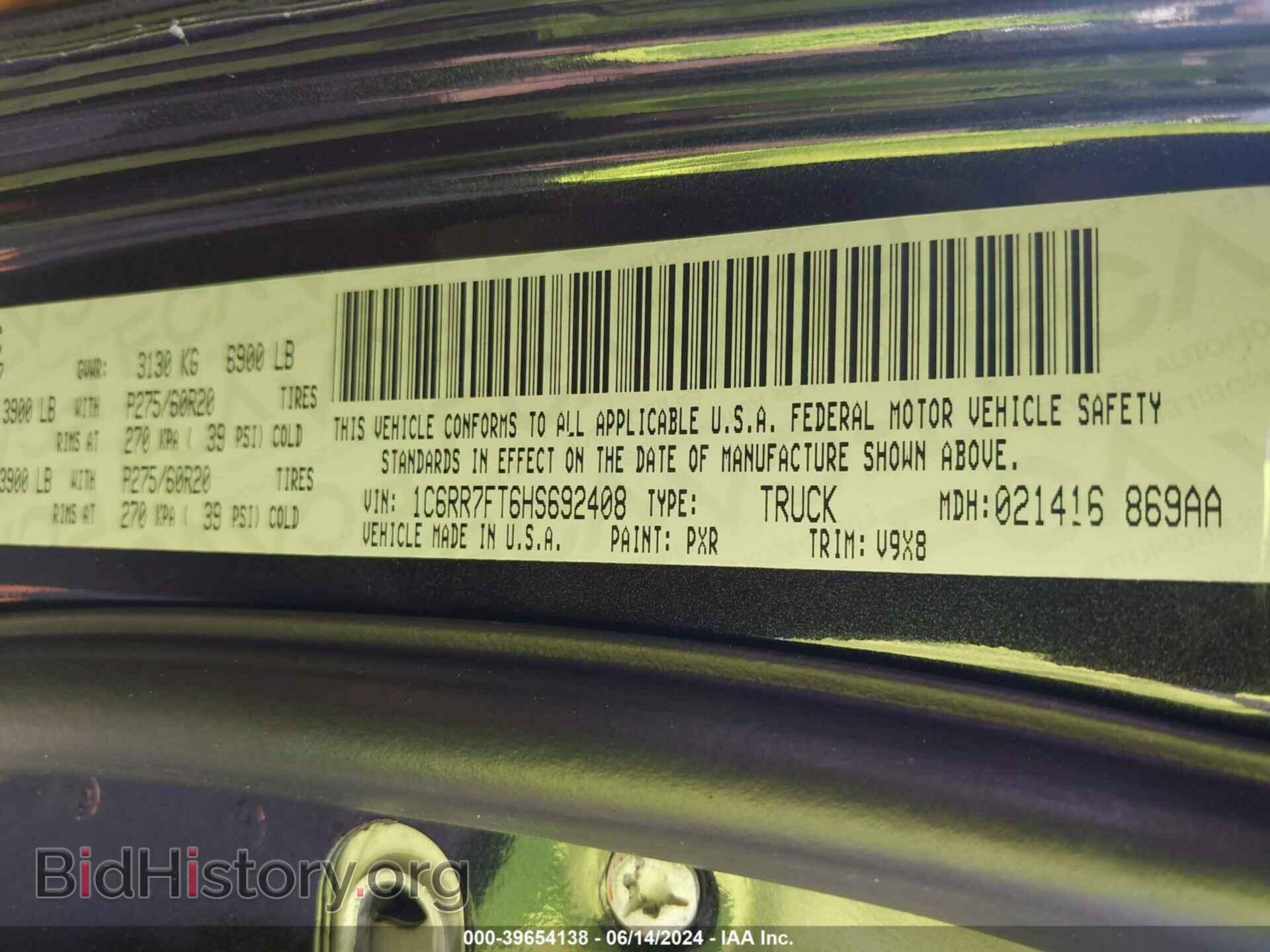 2017 RAM 1500 - VIN: 1C6RR7FT6HS692408 - Photo 9