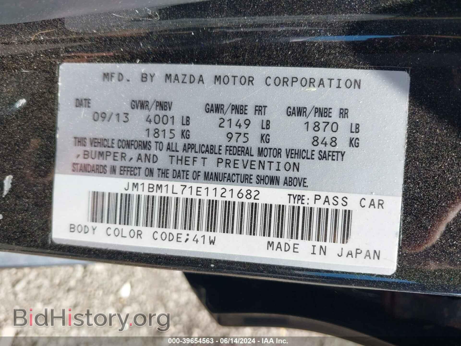 2014 MAZDA MAZDA3 - VIN: JM1BM1L71E1121682 - Фото 9