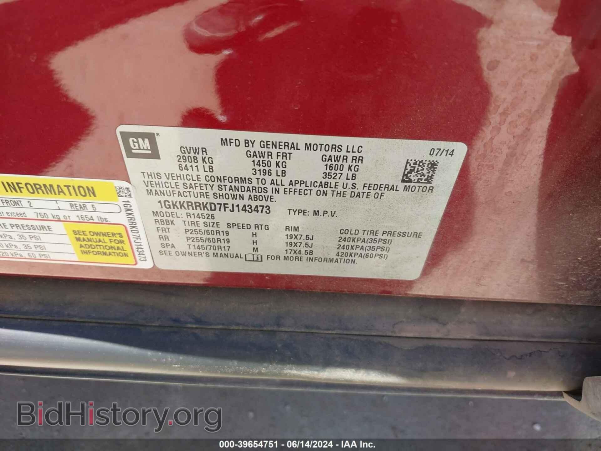 2015 GMC ACADIA - VIN: 1GKKRRKD7FJ143473 - Фото 9